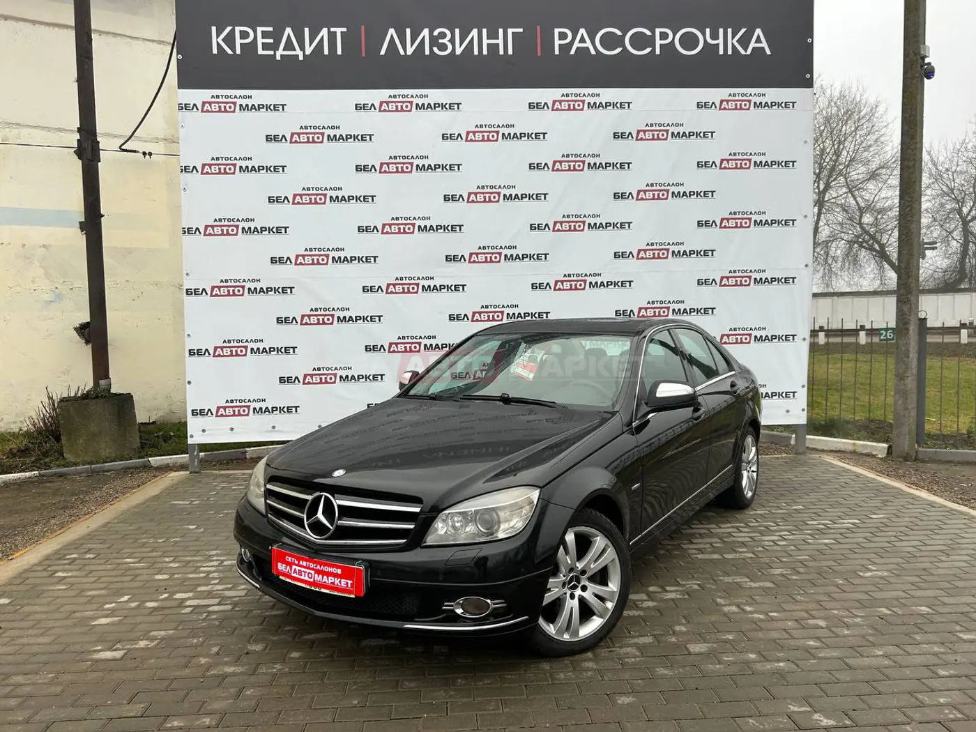 Mercedes-Benz C-klasse III (W204), 2008