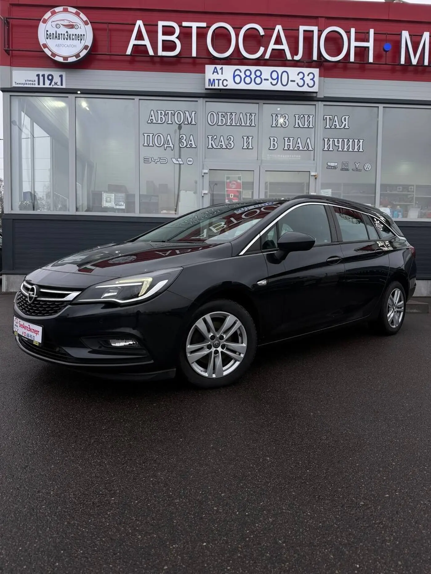 Opel Astra K, 2016