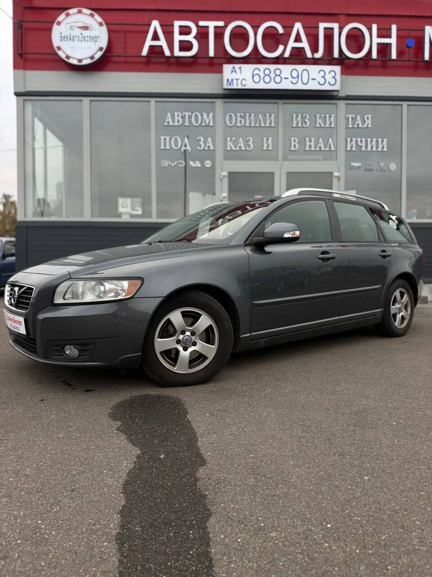 Volvo V50 I Рестайлинг, 2012