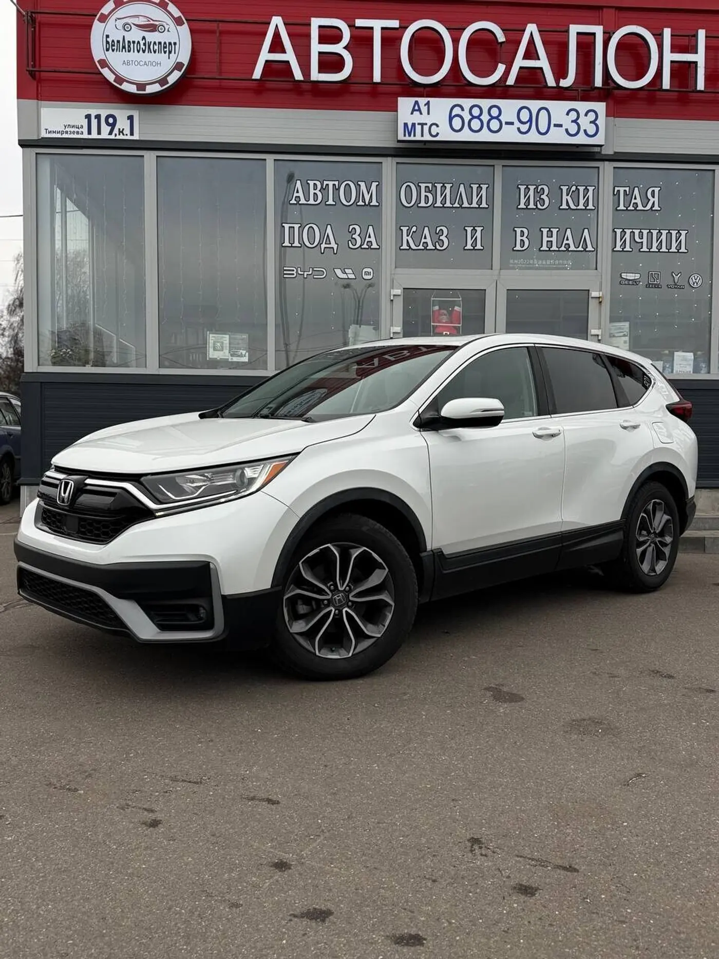 Honda CR-V V Рестайлинг, 2021