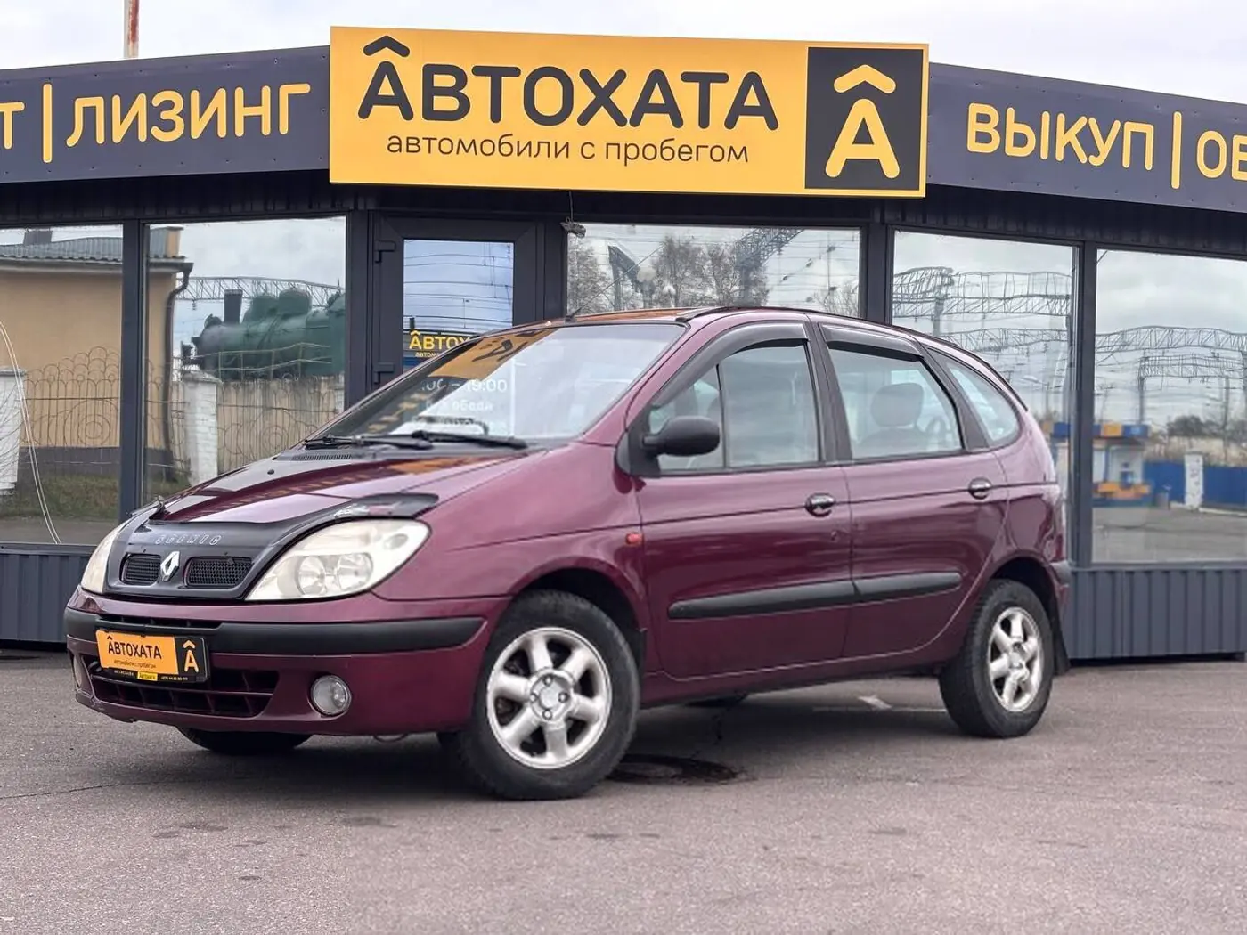 Renault Scenic I Рестайлинг, 1999