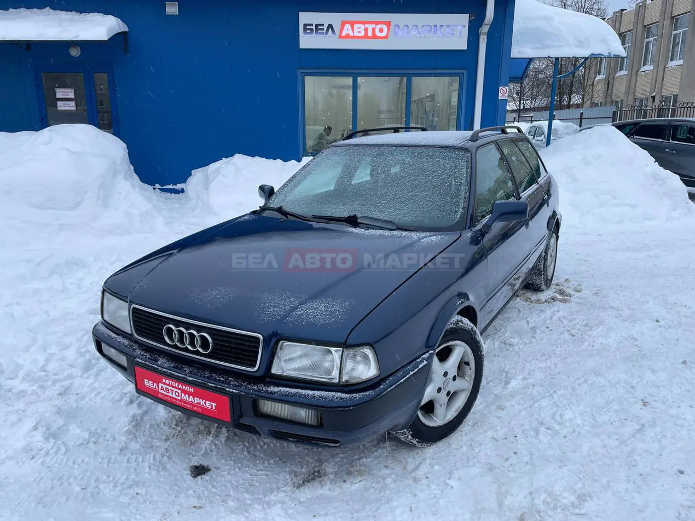 Audi 80 V (B4), 1992