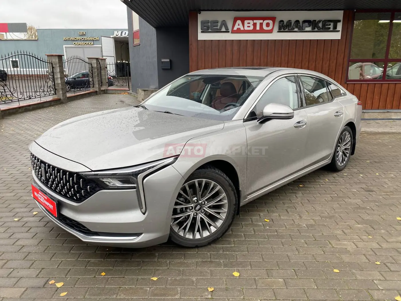 FAW Bestune B70 I, 2023