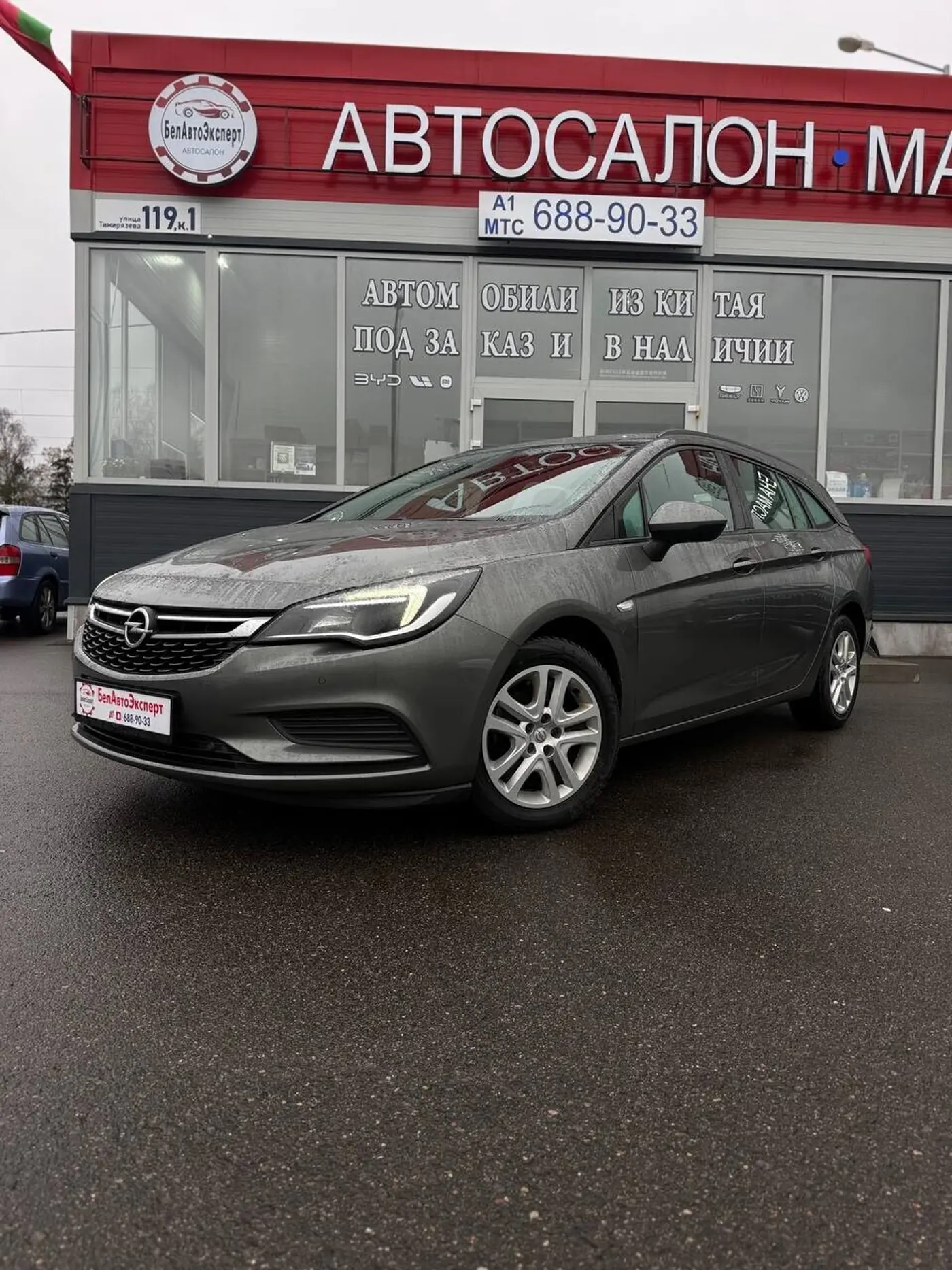 Opel Astra K, 2017