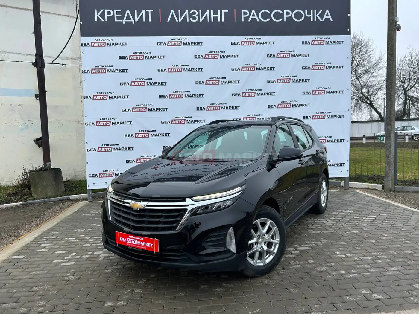 Chevrolet Equinox III, 2021