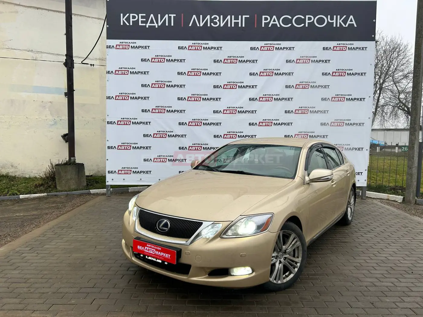 Lexus GS III Рестайлинг, 2008