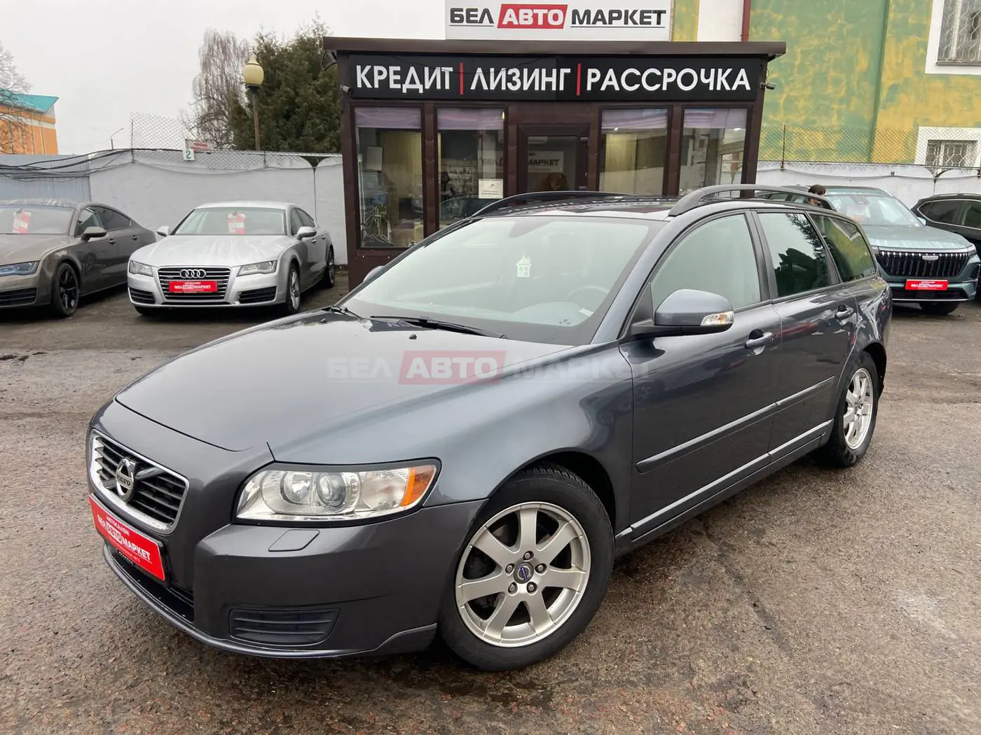 Volvo V50 I Рестайлинг, 2010