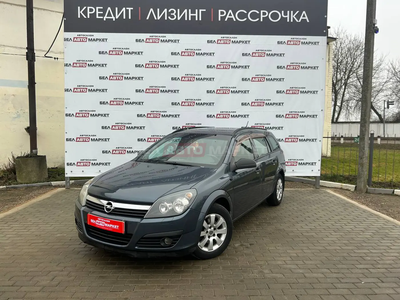 Opel Astra H, 2005