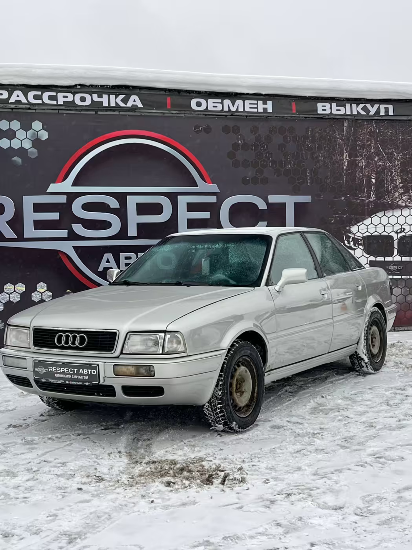 Audi 80 V (B4), 1993