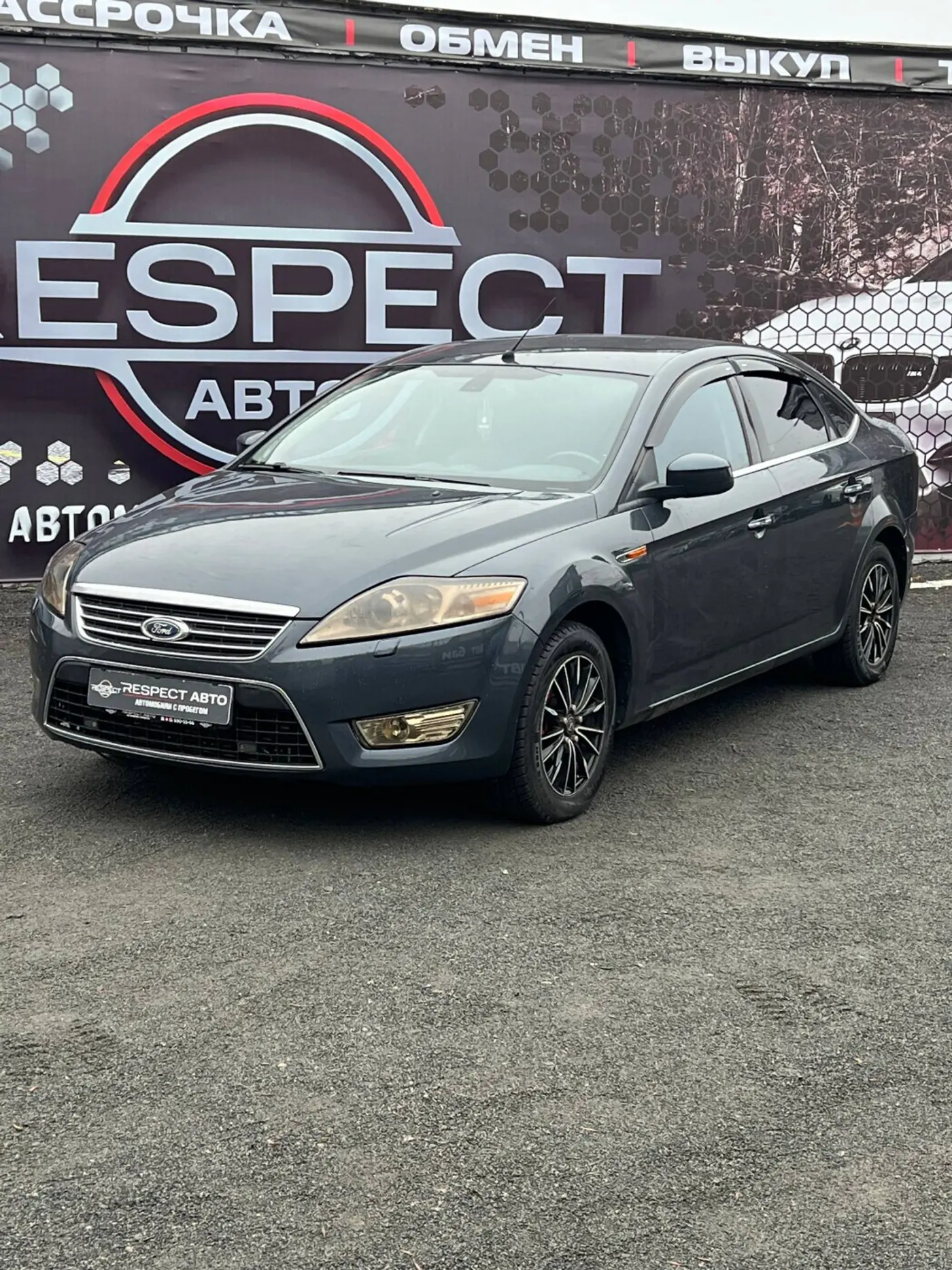Ford Mondeo IV, 2007