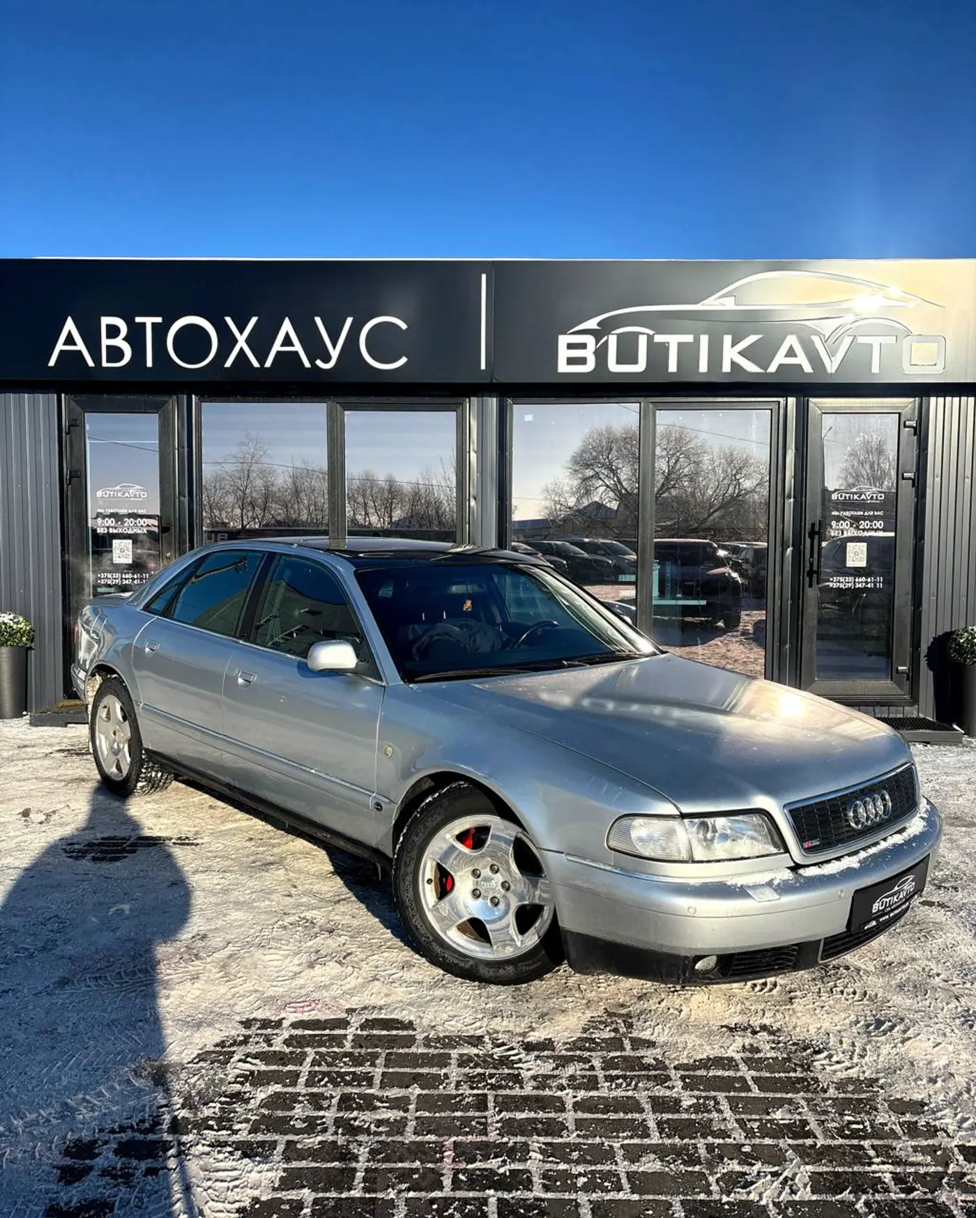 Audi A8 I (D2), 1996