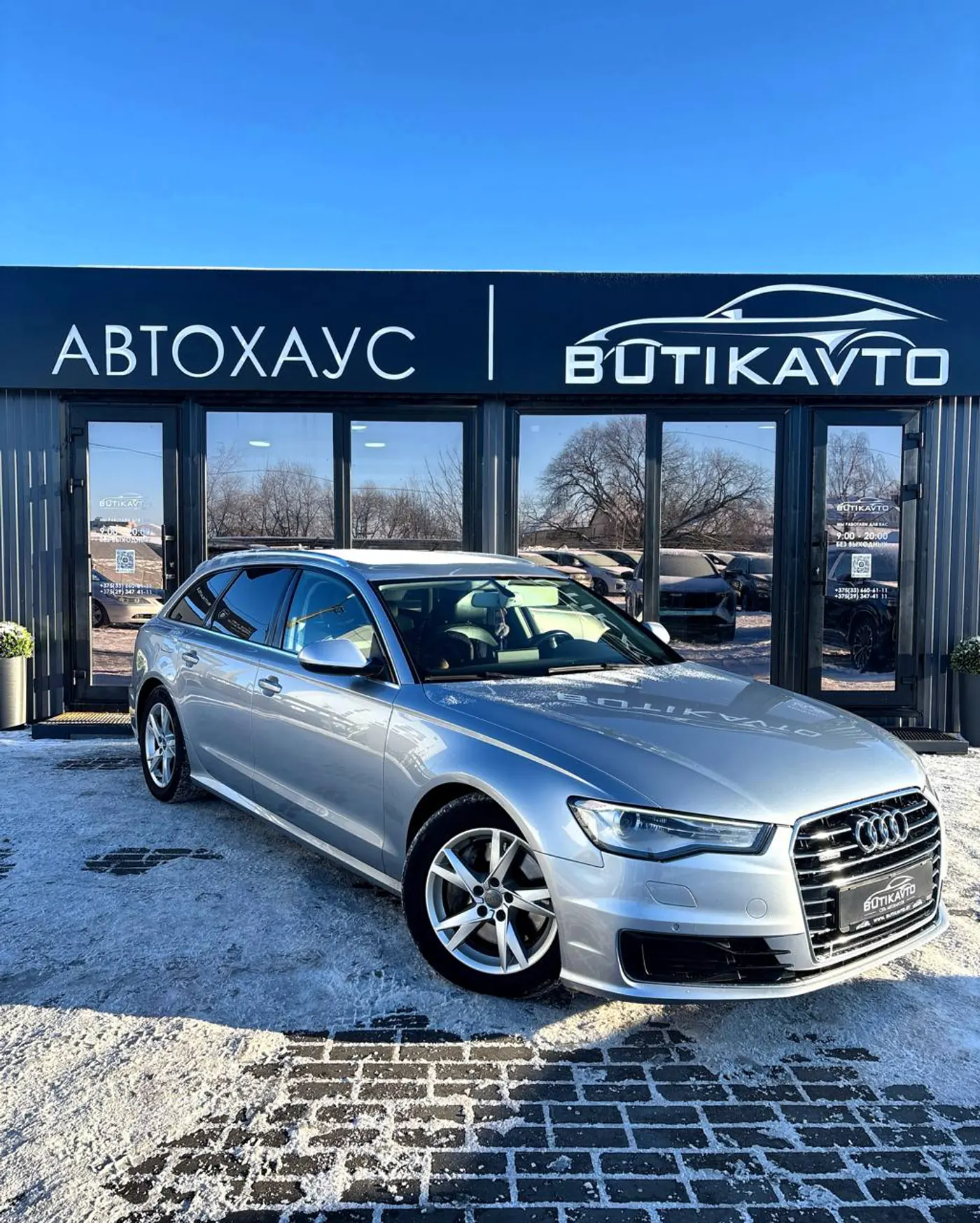 Audi A6 IV (C7) Рестайлинг, 2015