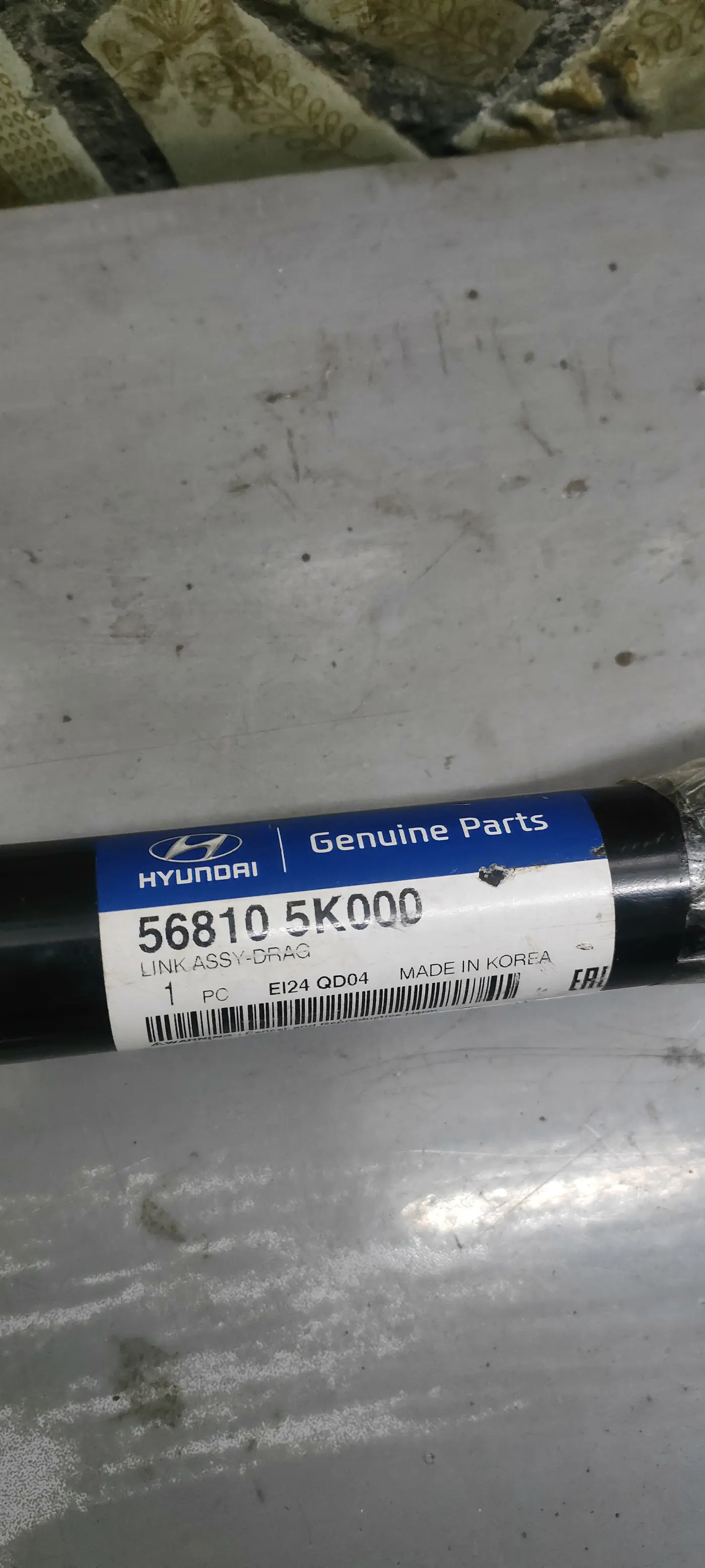 Рулевая тяга к Hyundai HD78 2023