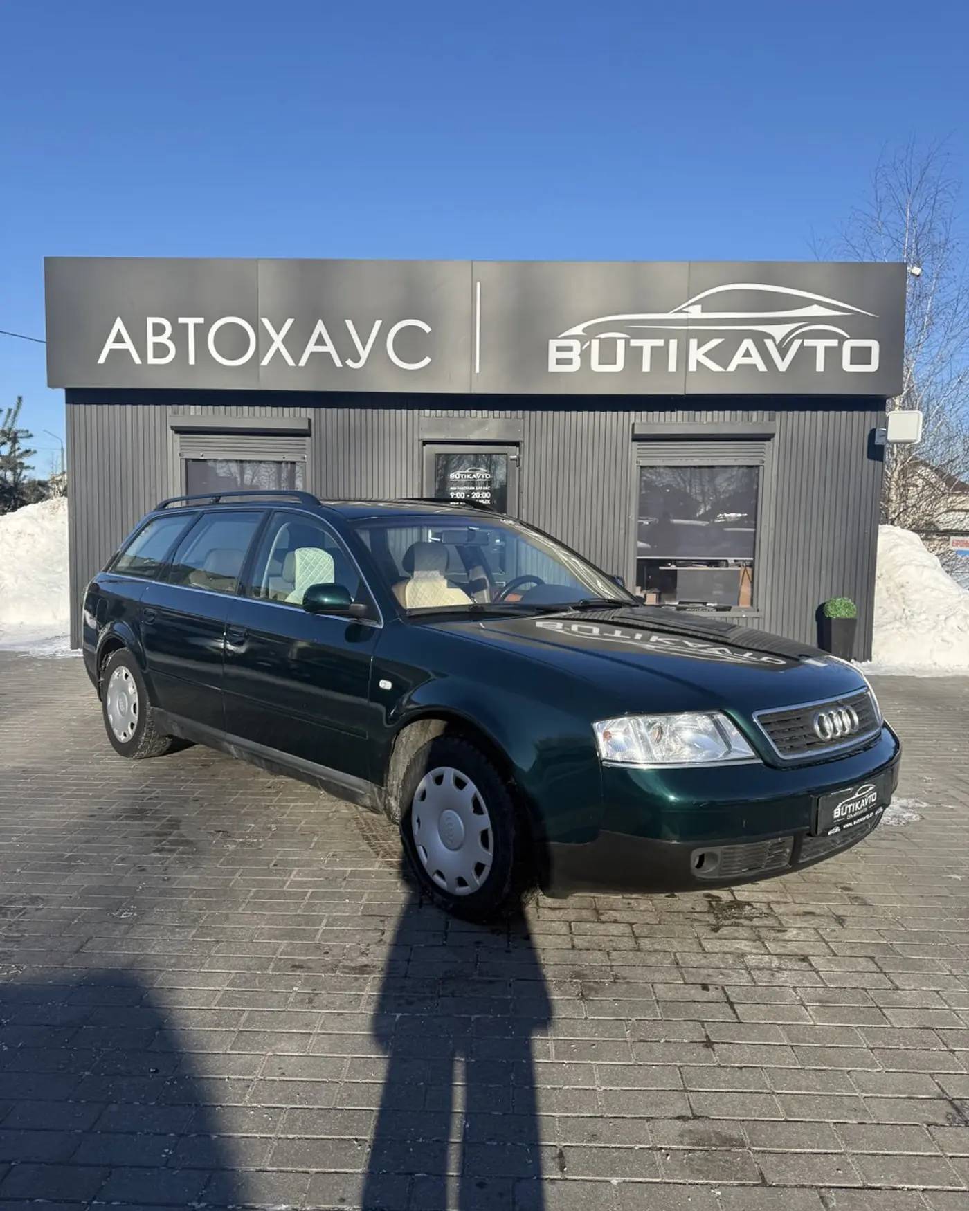 Audi A6 II (C5), 1998