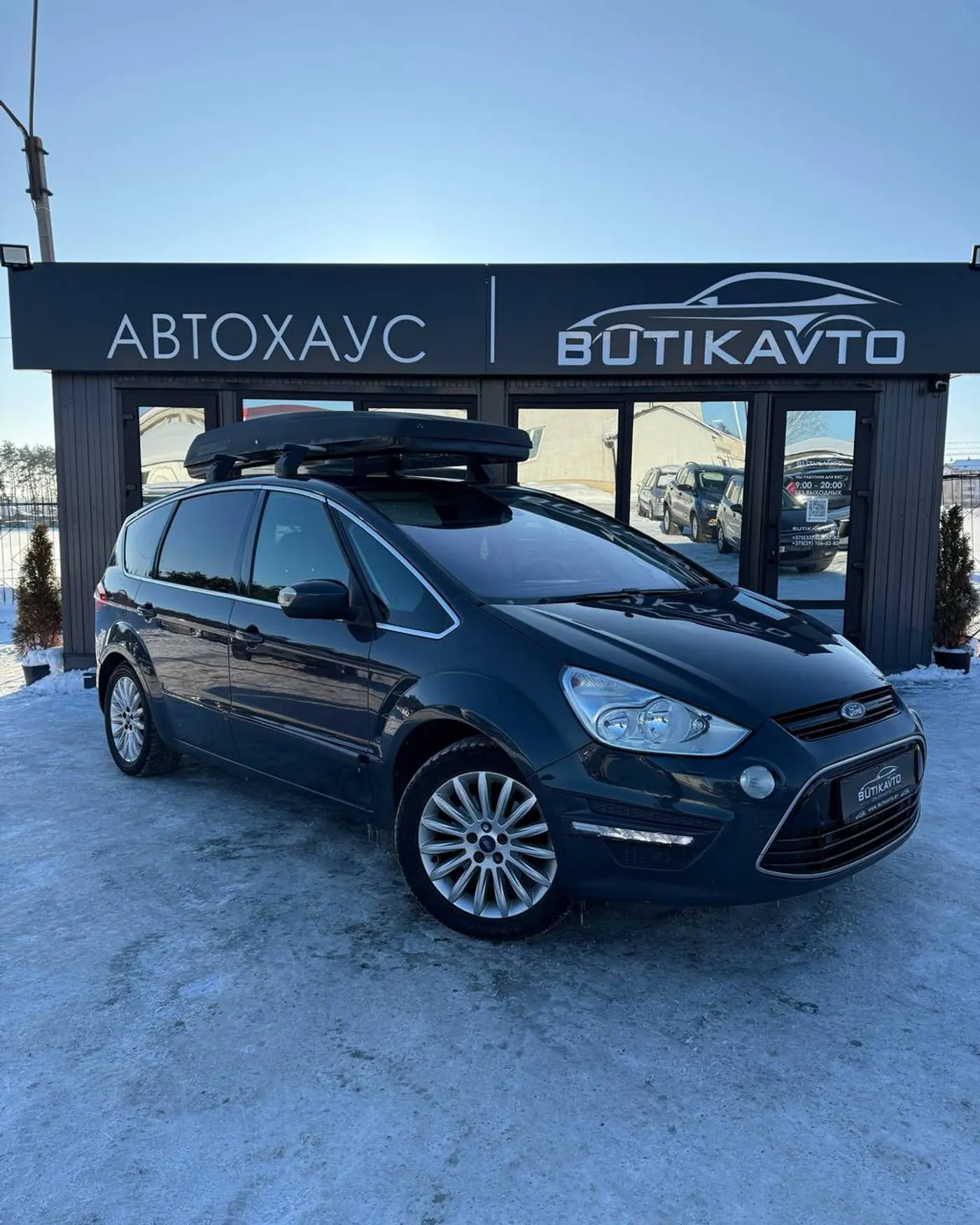 Ford S-MAX I Рестайлинг, 2011