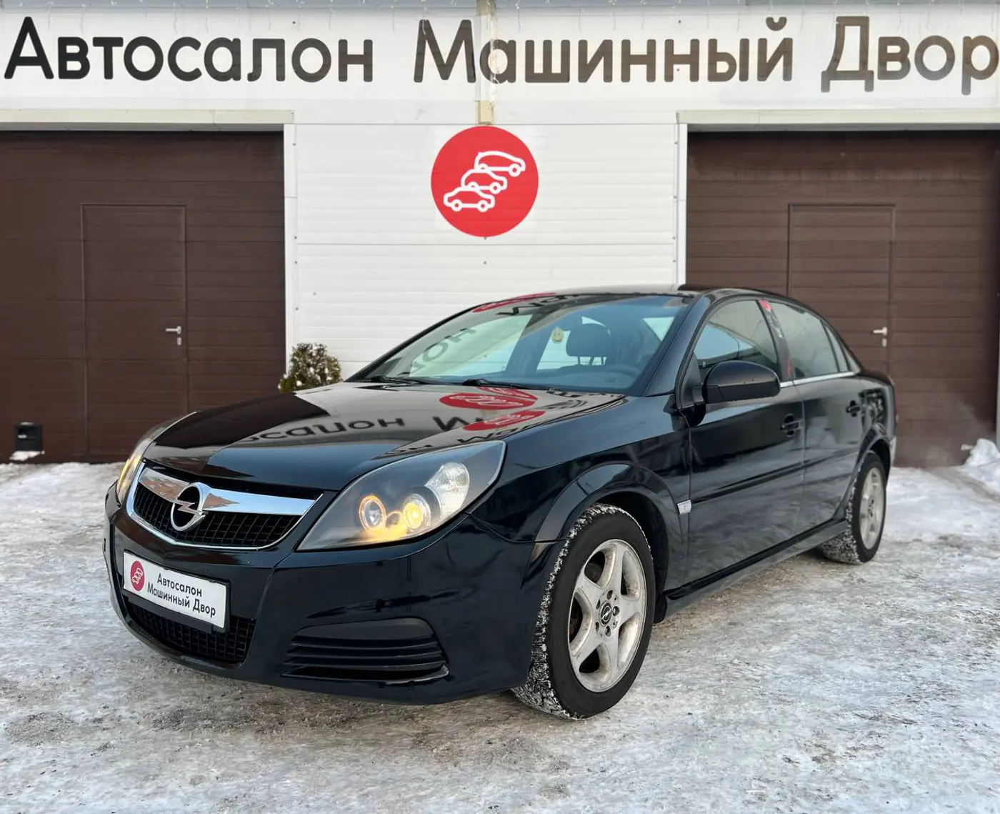 Opel Vectra C Рестайлинг, 2007