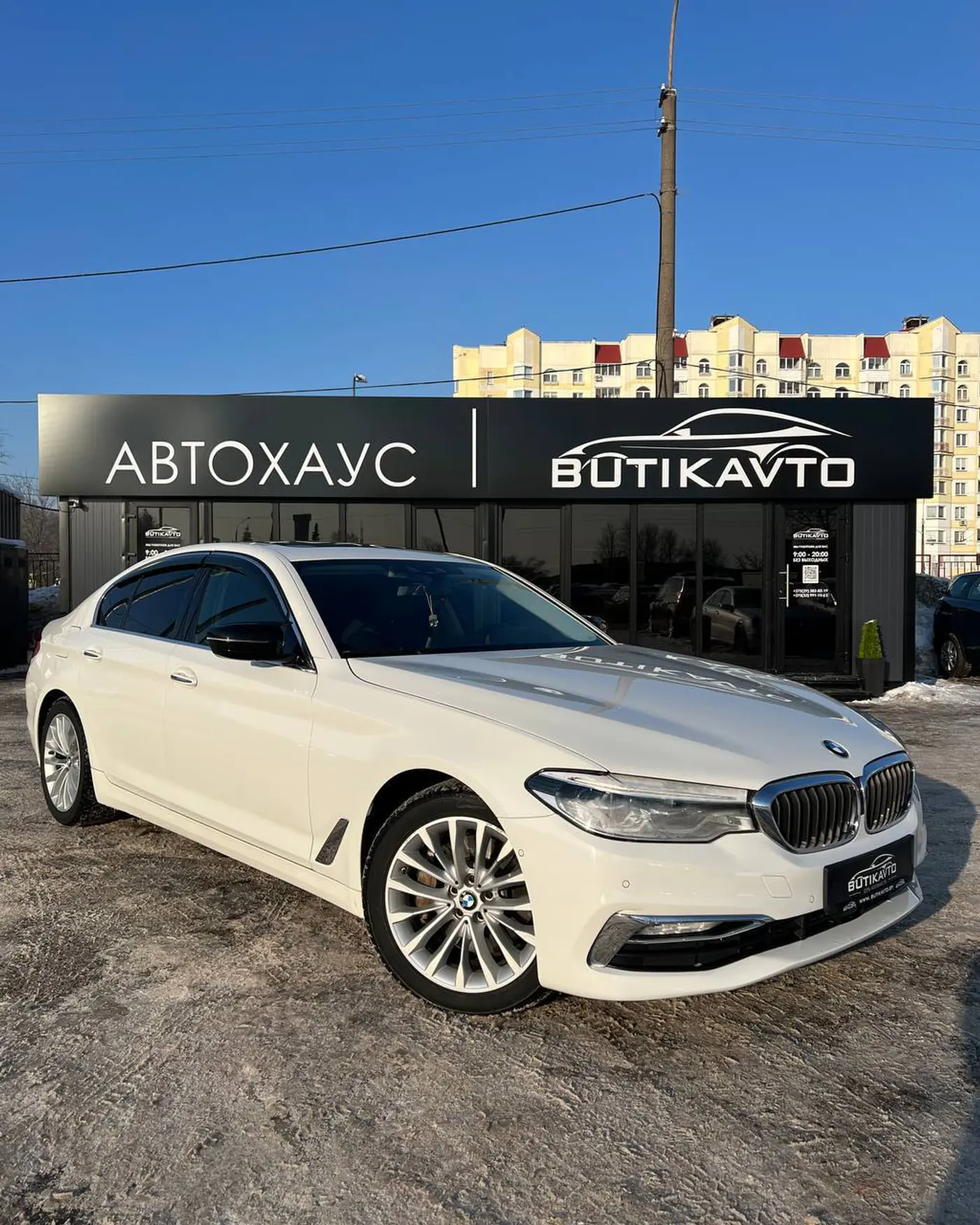 BMW 5 series VII (G30/G31), 2018