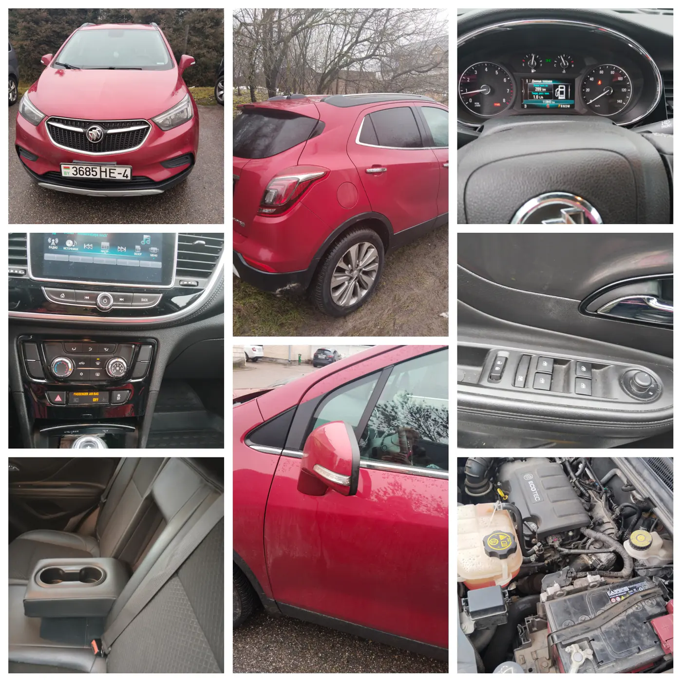 Buick Encore I Рестайлинг, 2017