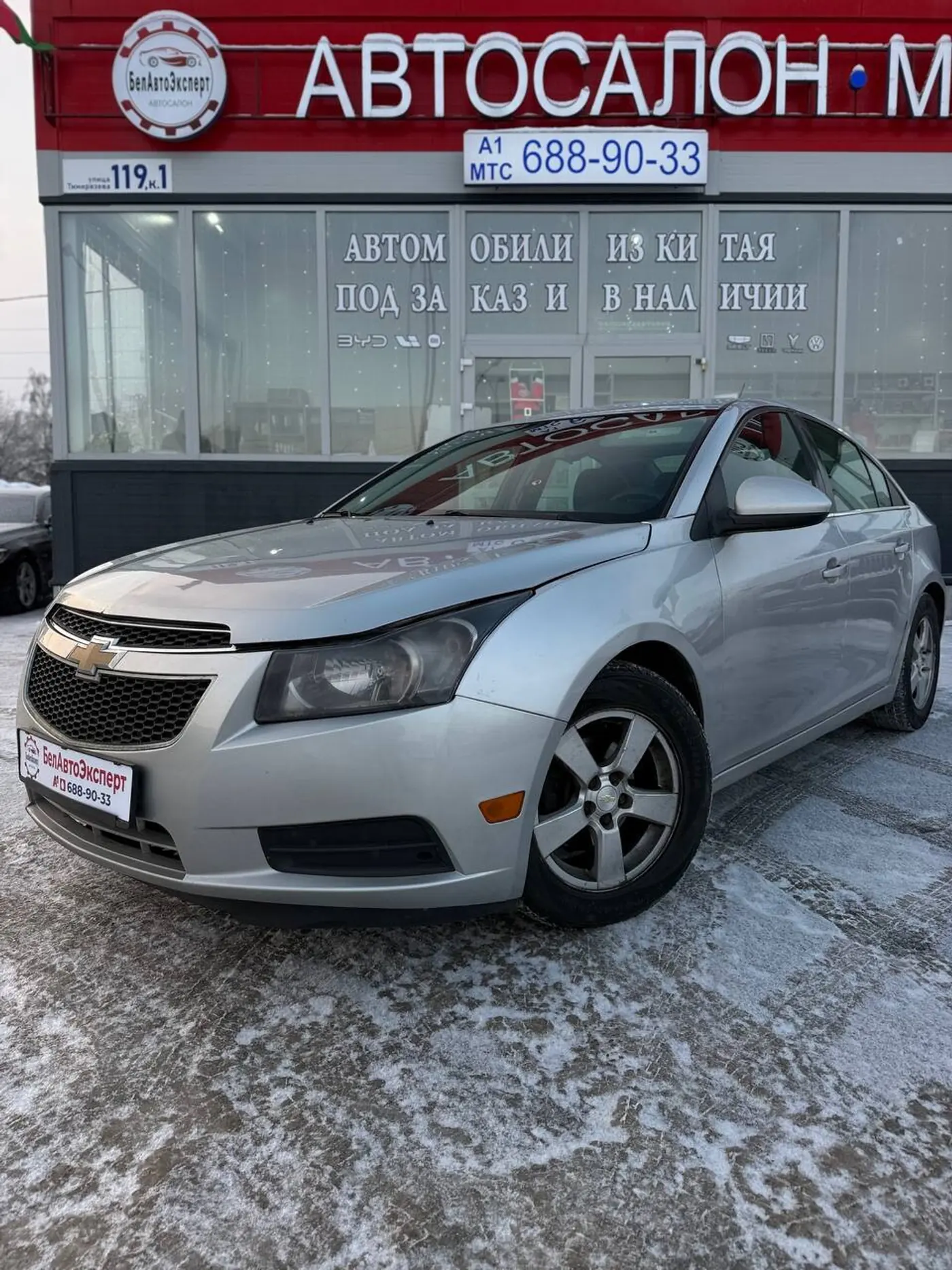 Chevrolet Cruze I Рестайлинг, 2014