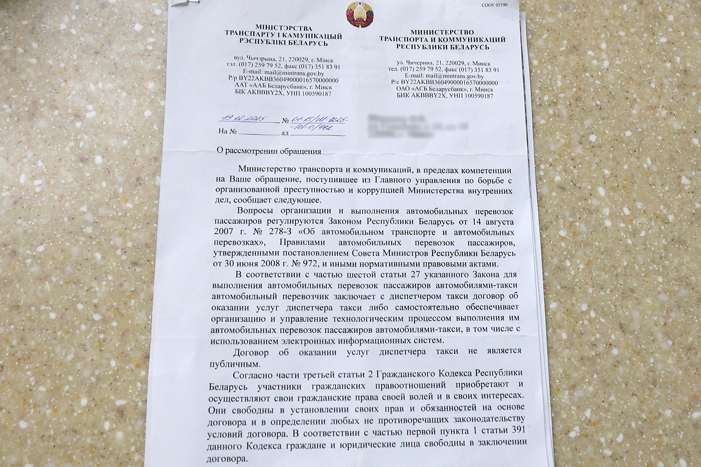 «Я специально занизил себе рейтинг в «Яндекс Такси»: как и зачем таксист намеренно лишился работы