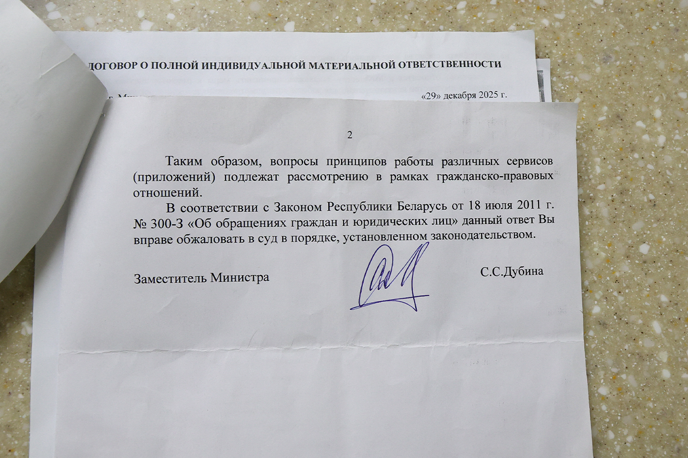 «Я специально занизил себе рейтинг в «Яндекс Такси»: как и зачем таксист намеренно лишился работы
