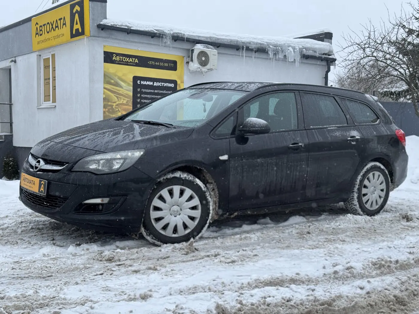 Opel Astra J Рестайлинг, 2015
