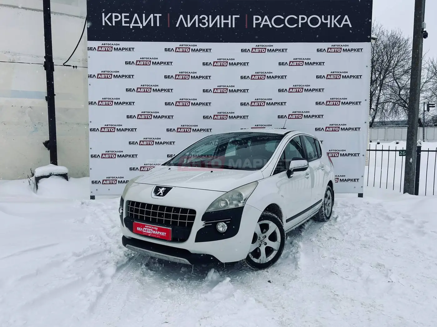 Peugeot 3008 I, 2010