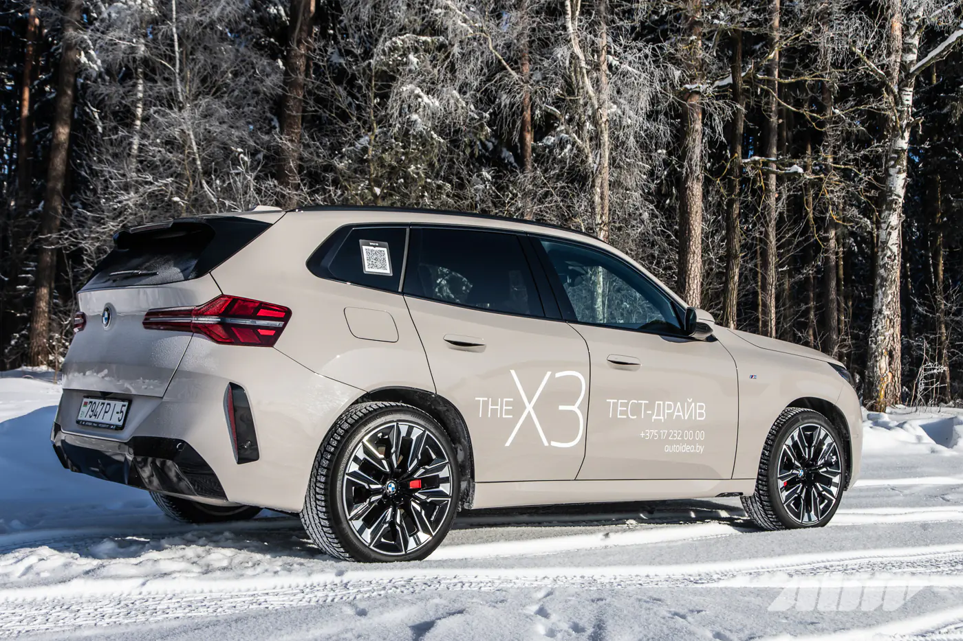 Тест-драйв BMW X3: новый, европейский, заднеприводный