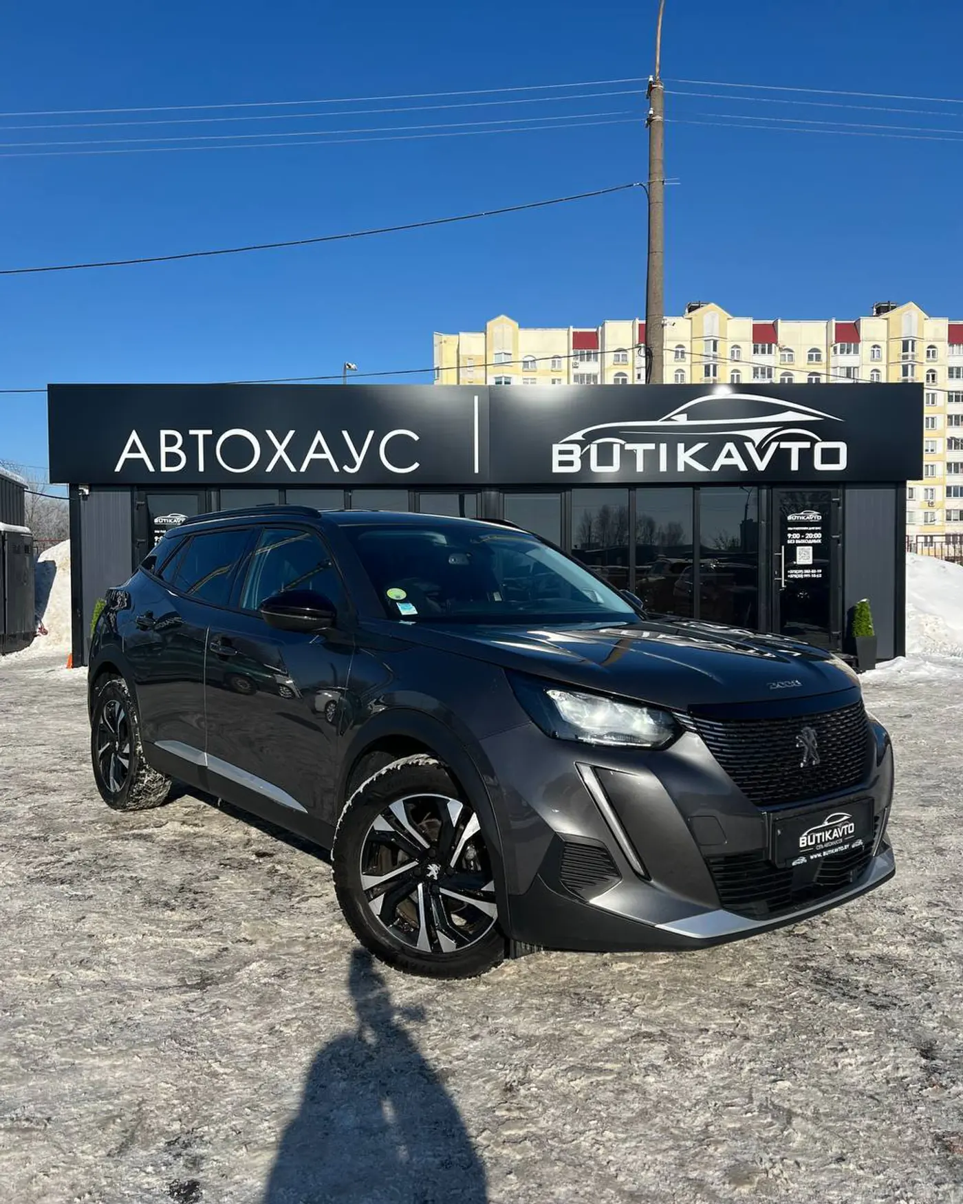 Peugeot 2008 II, 2022