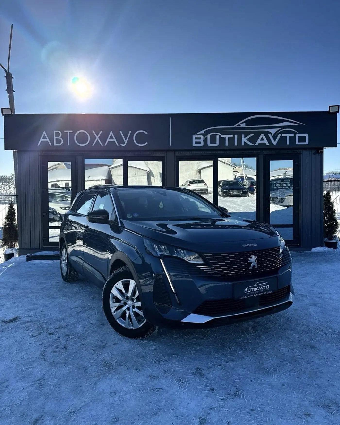 Peugeot 5008 II Рестайлинг, 2021