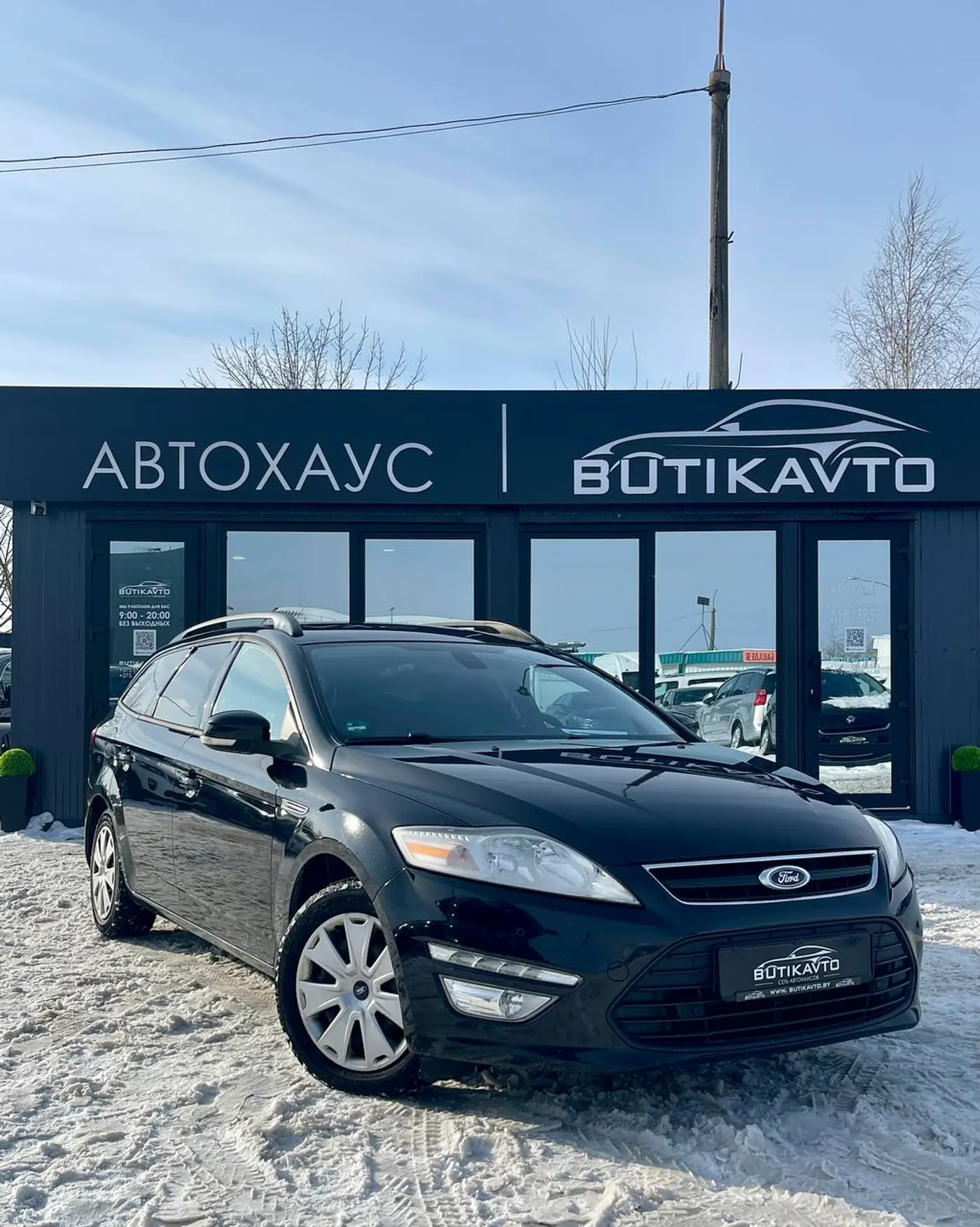 Ford Mondeo IV Рестайлинг, 2011