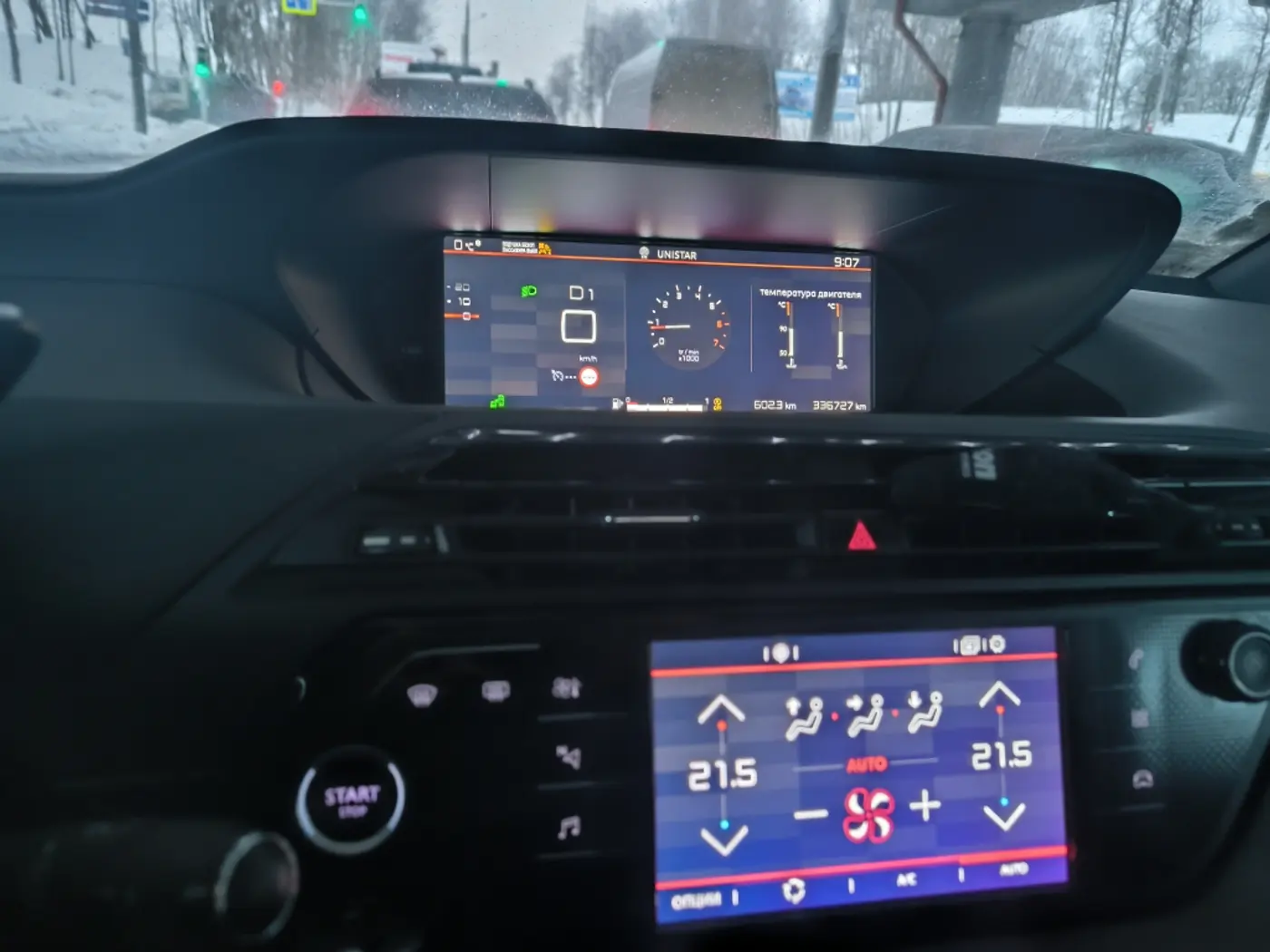 Citroen Grand C4 Picasso II Рестайлинг, 2016