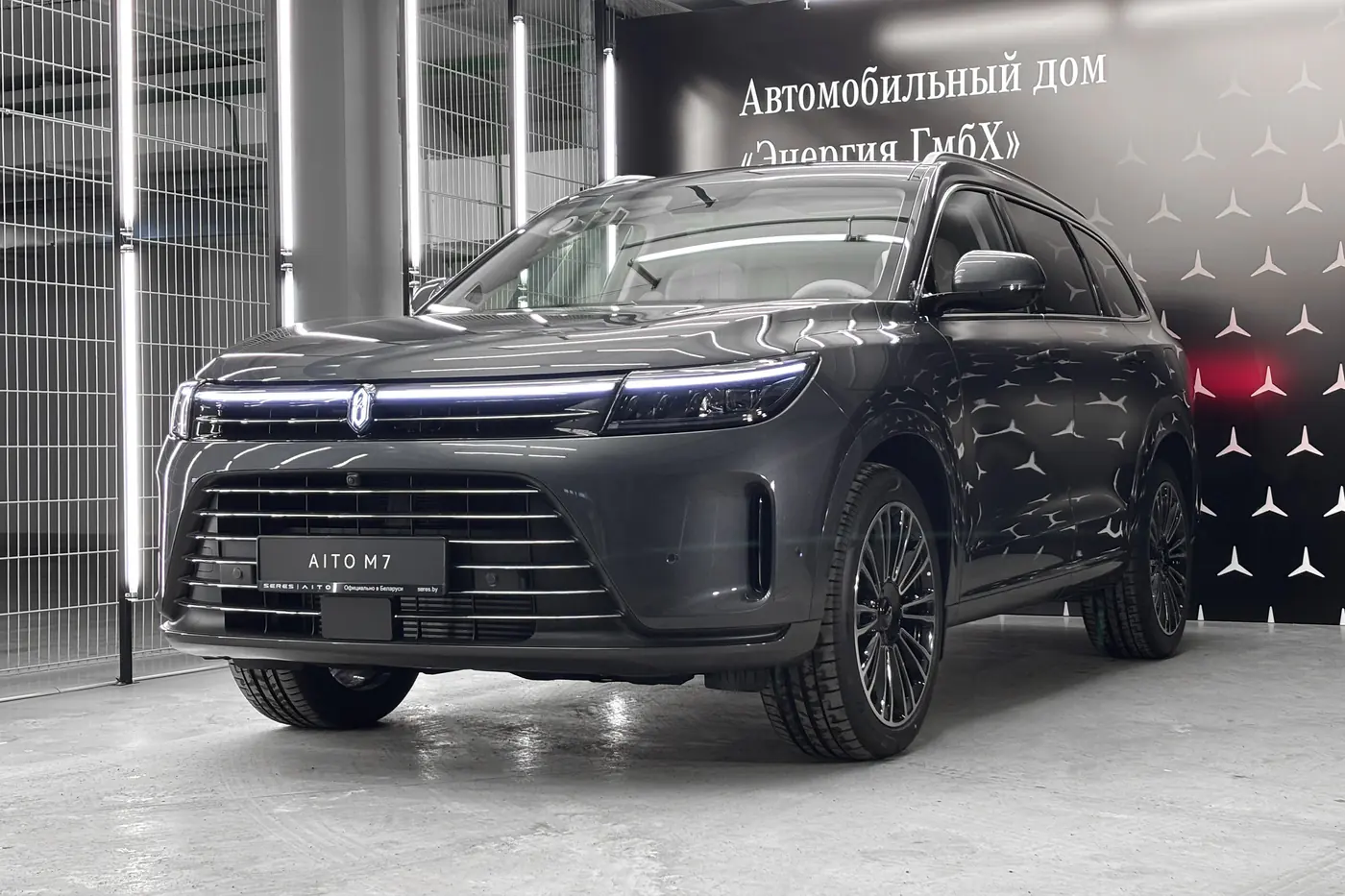 Aito M7 I, 2025