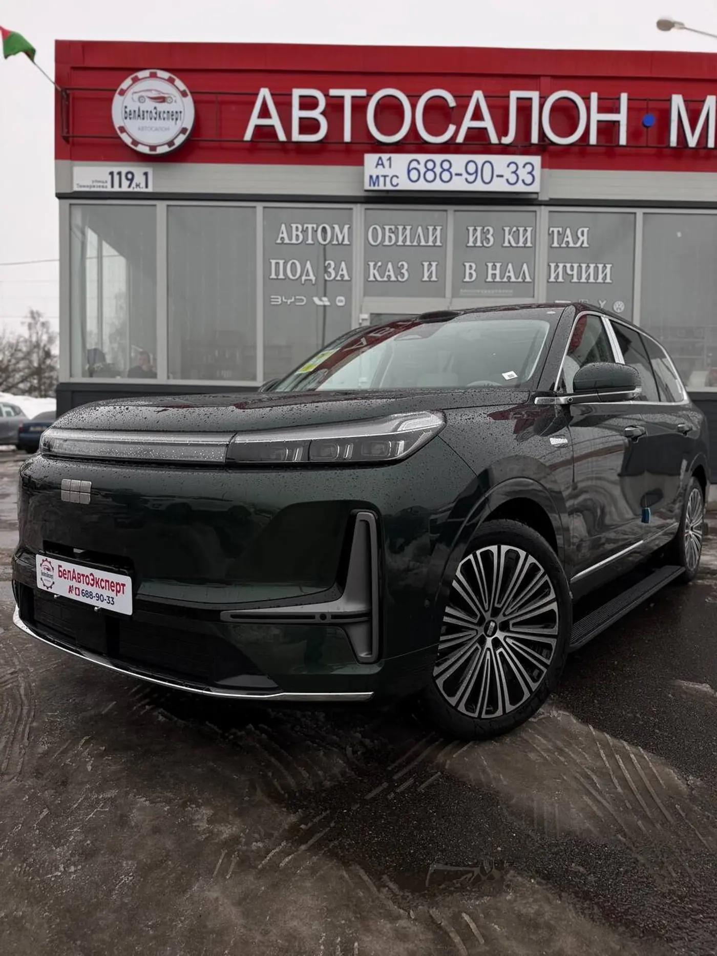 Geely Galaxy M9 I, 2025
