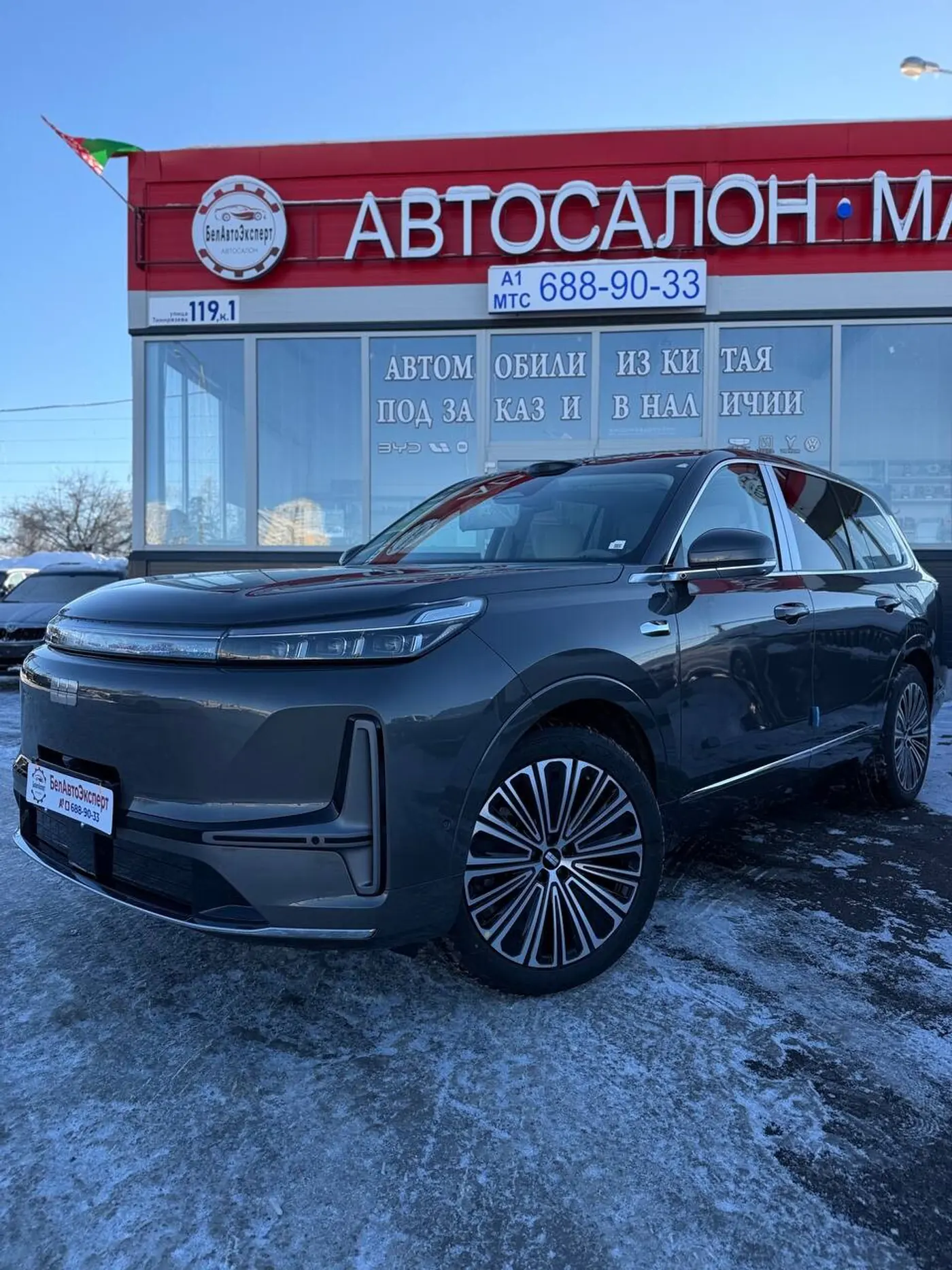 Geely Galaxy M9 I, 2025