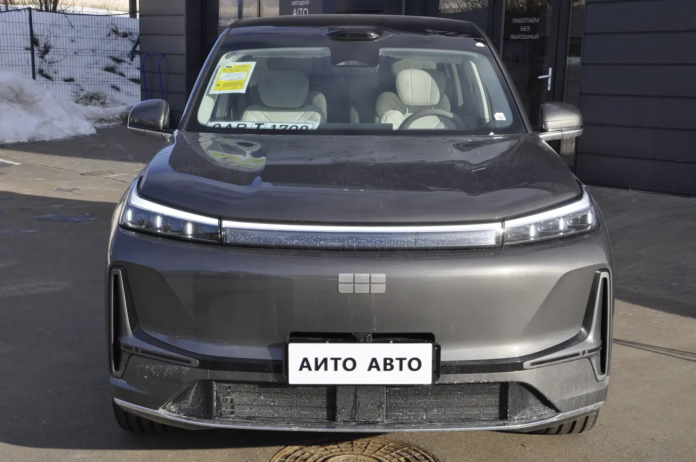 Geely Galaxy M9 I, 2025
