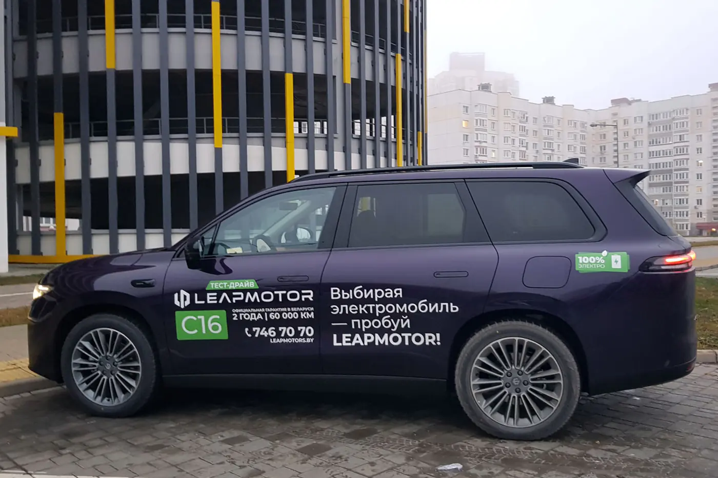 Шесть мест без переплат: Leapmotor C16 EV как новый стандарт семейного автомобиля