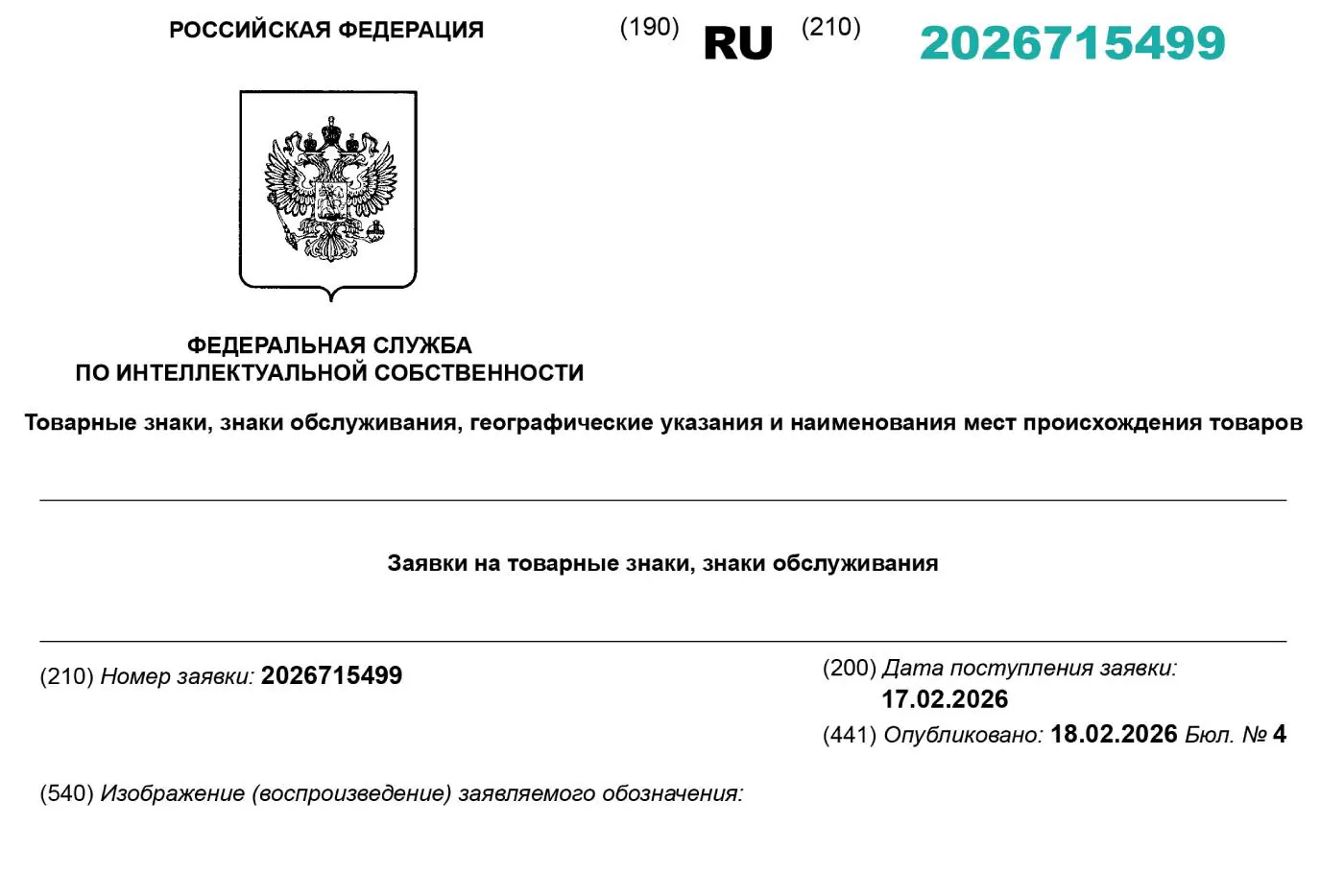 АвтоВАЗ решил запатентовать мем «Можно, а зачем?»