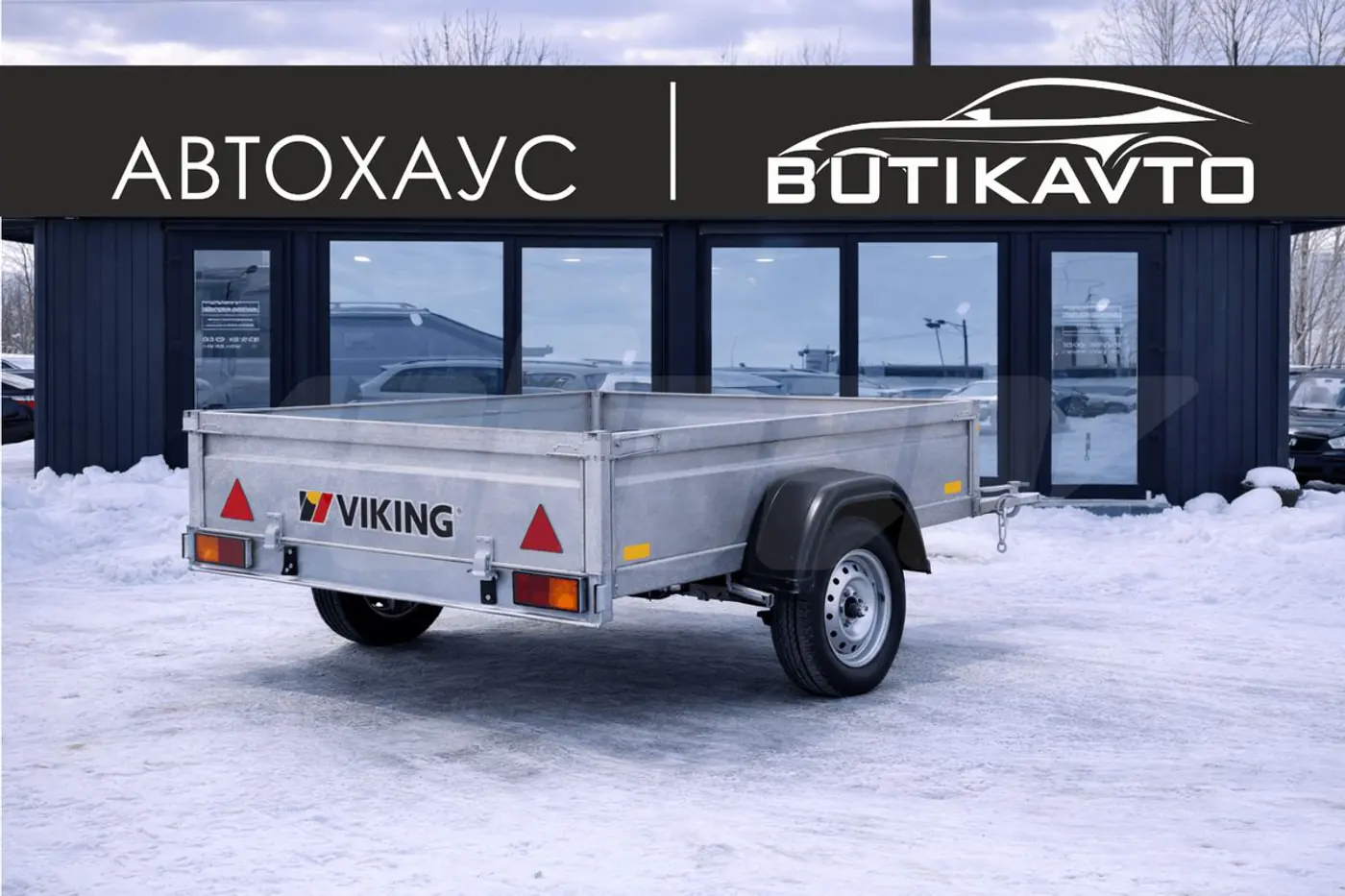 VIKING 1320 2026
