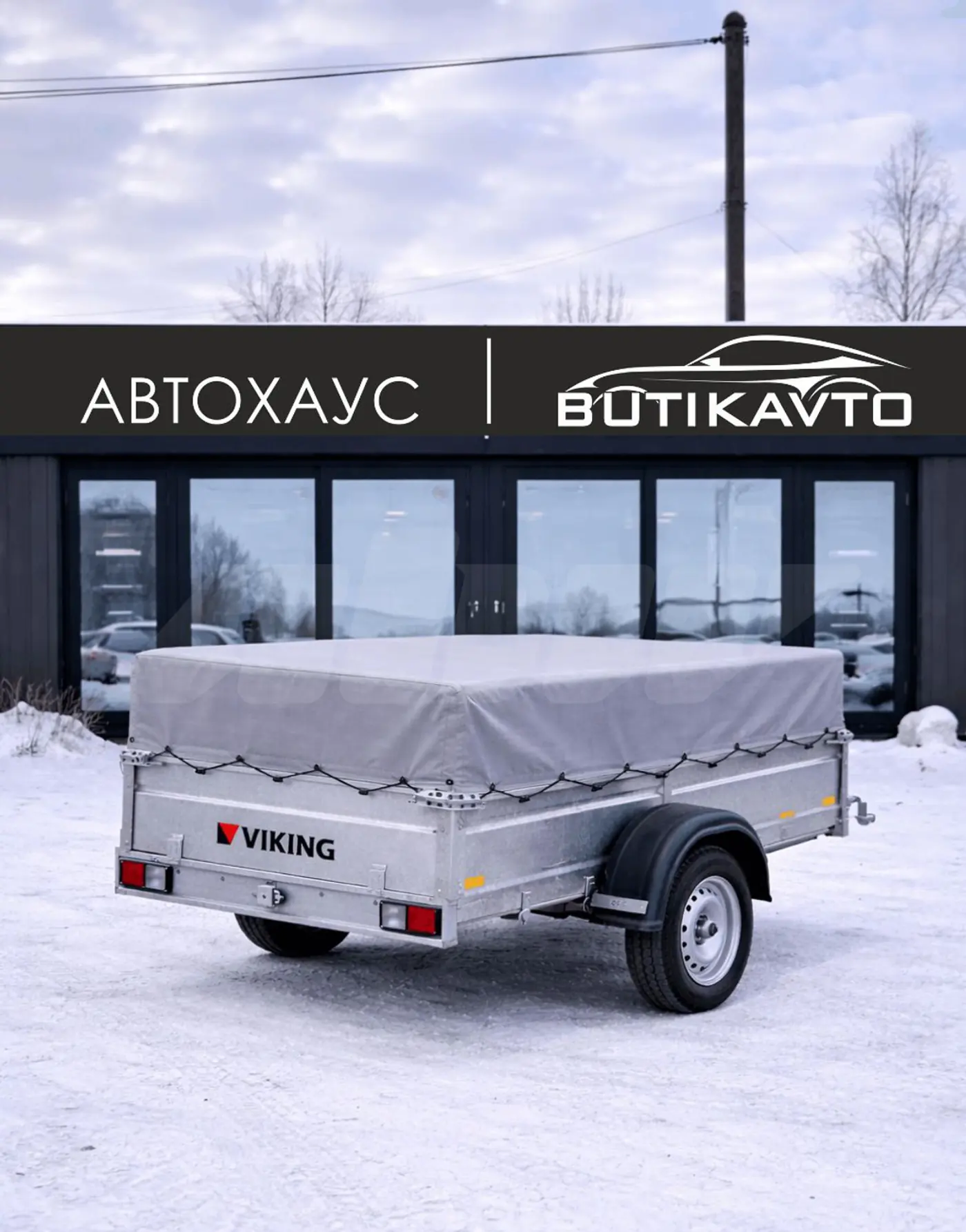 VIKING 1320 2026