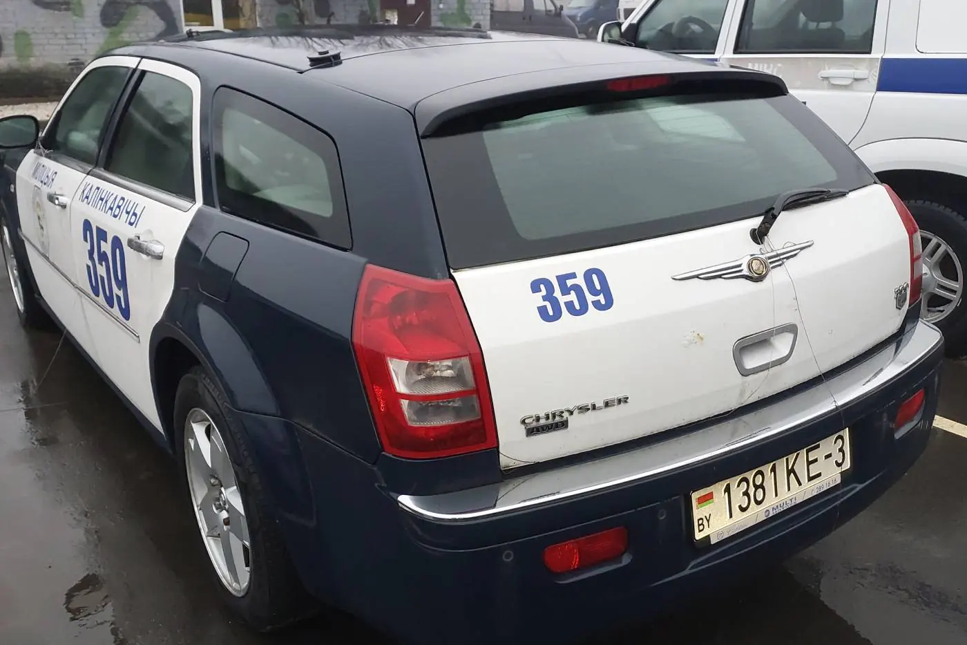 Chrysler 300C из автопарка ГАИ продают с торгов – сколько просят