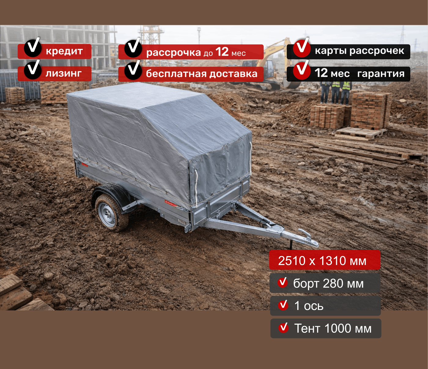 VIKING 1325 2026