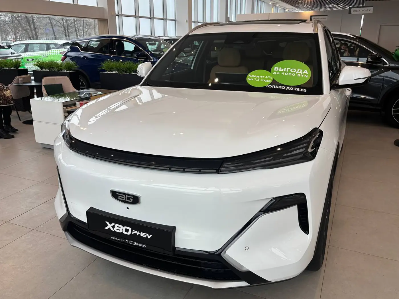 Belgee X80 PHEV I, 2026