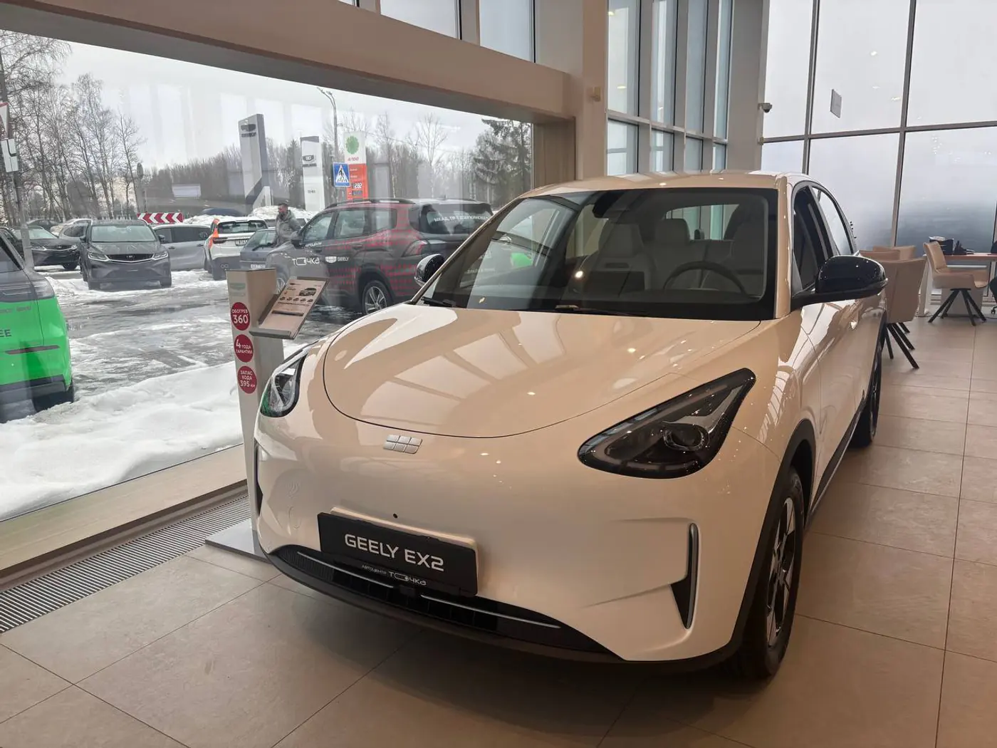 Geely EX2 I, 2026
