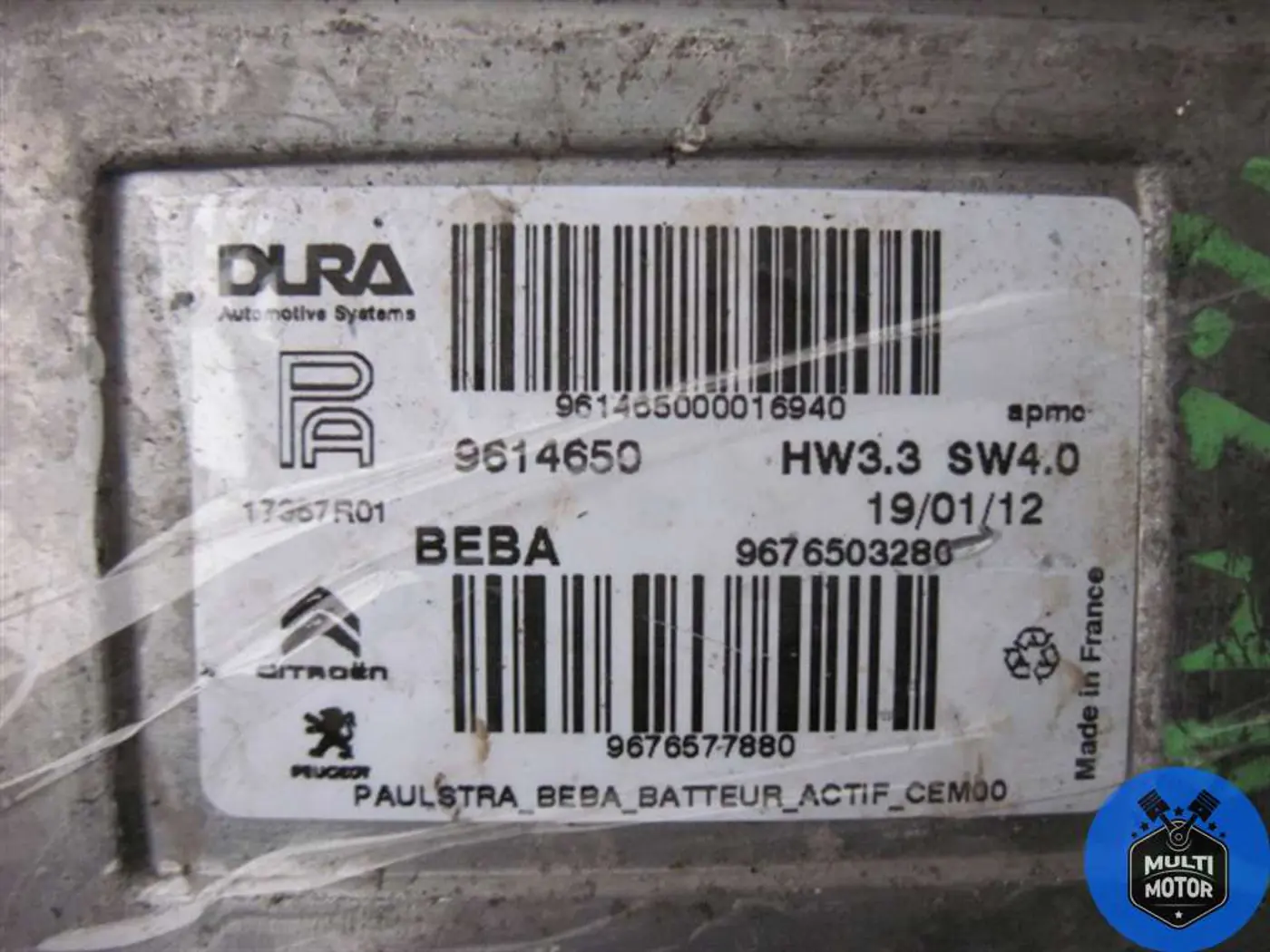 Блок управления АКПП к Citroen C5 2006