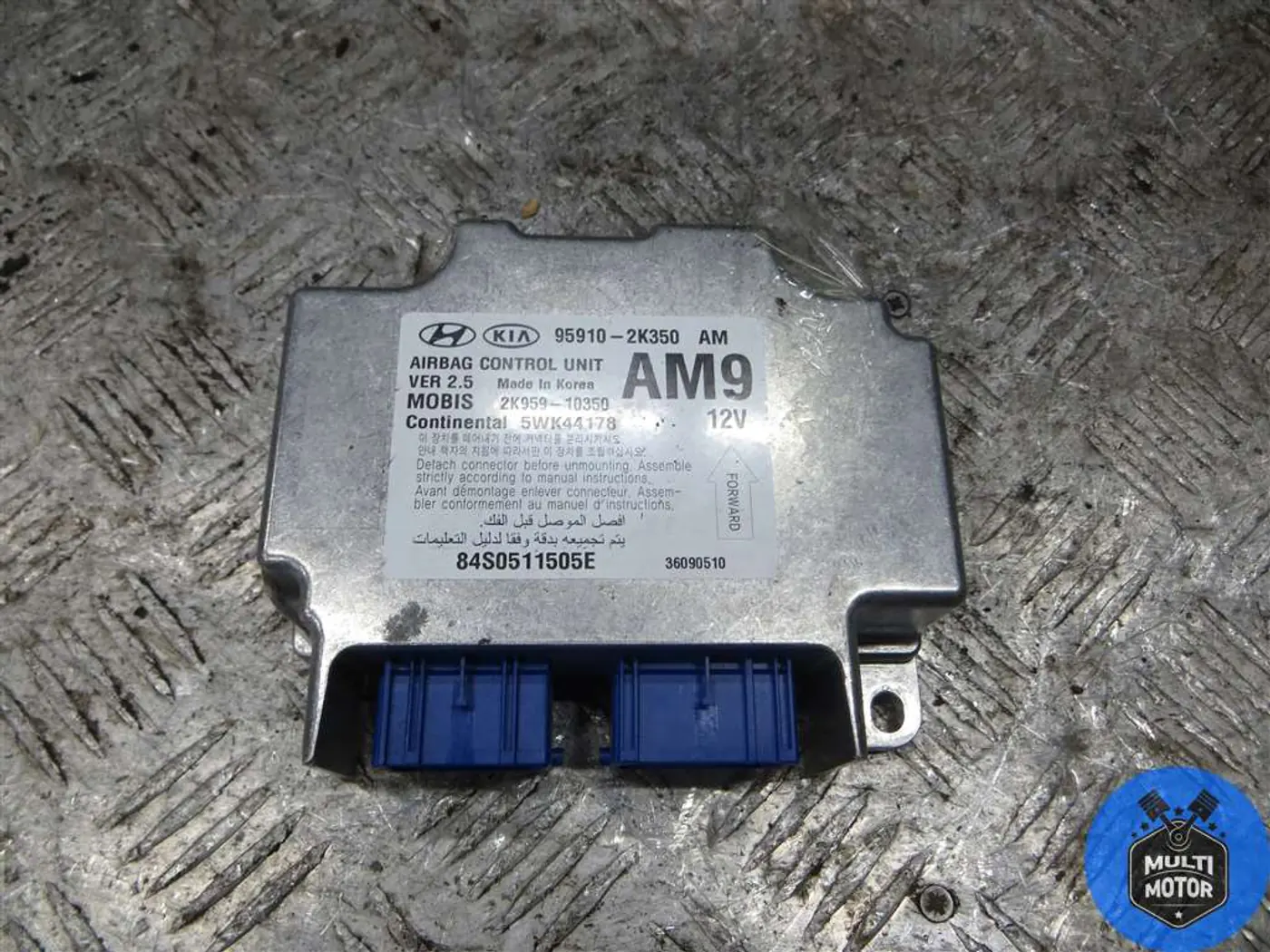 Блок AirBag к Kia Soul 2010