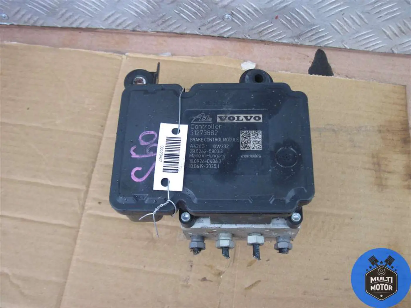 Блок ABS к Volvo S60 2011