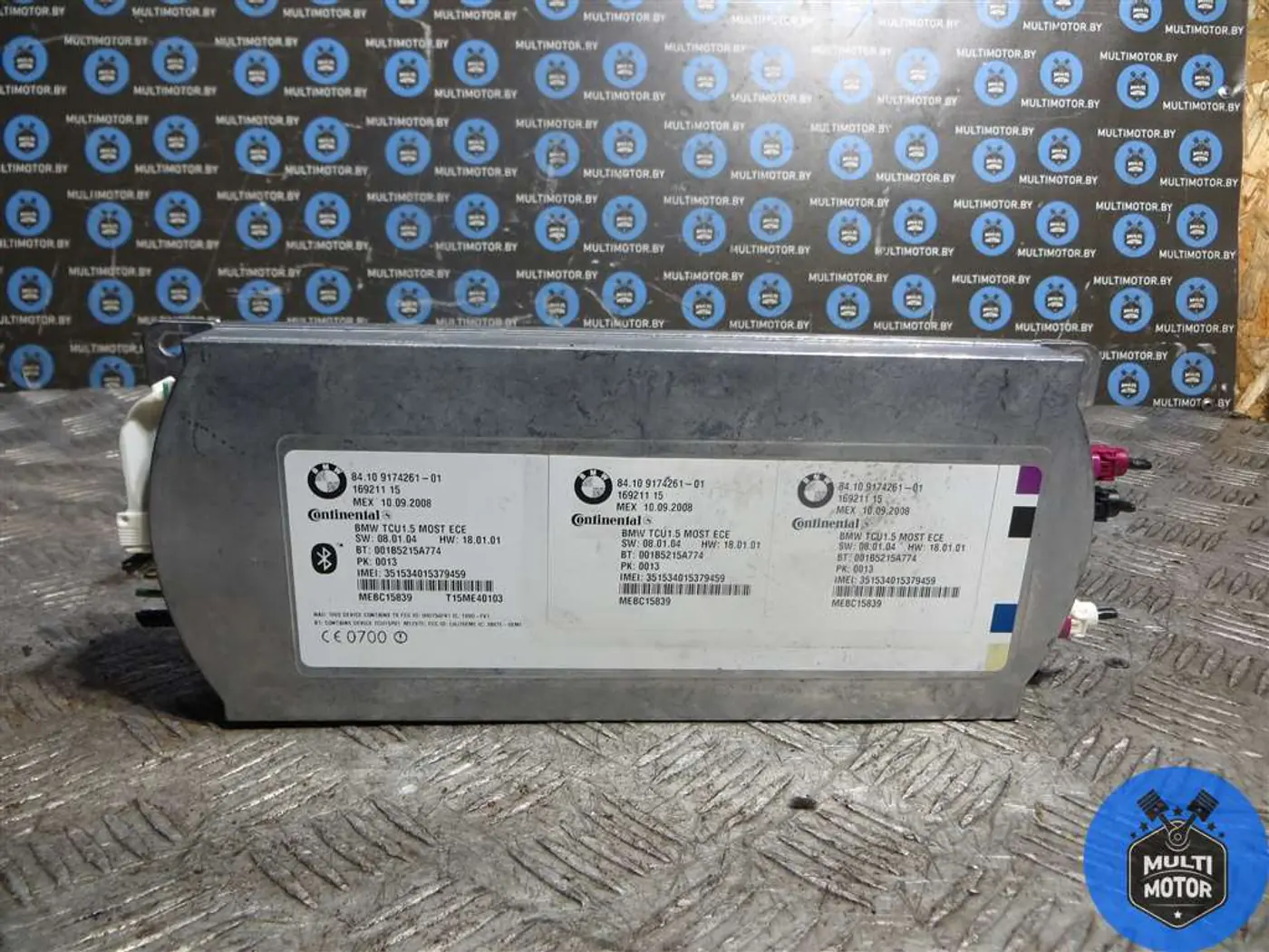 Блок Bluetooth к BMW X5 2009