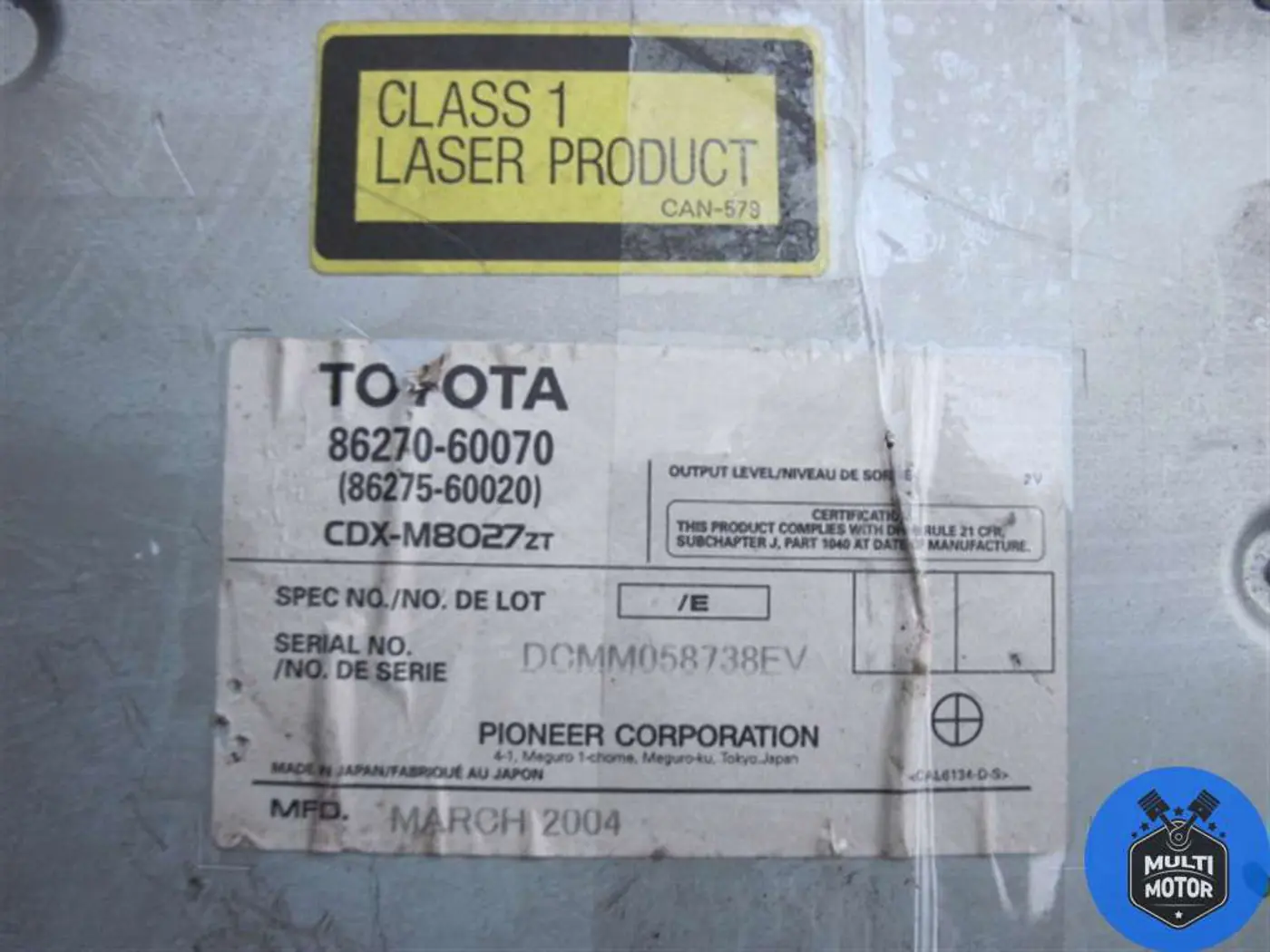 CD-чейнджер к Toyota Land Cruiser Prado 2005
