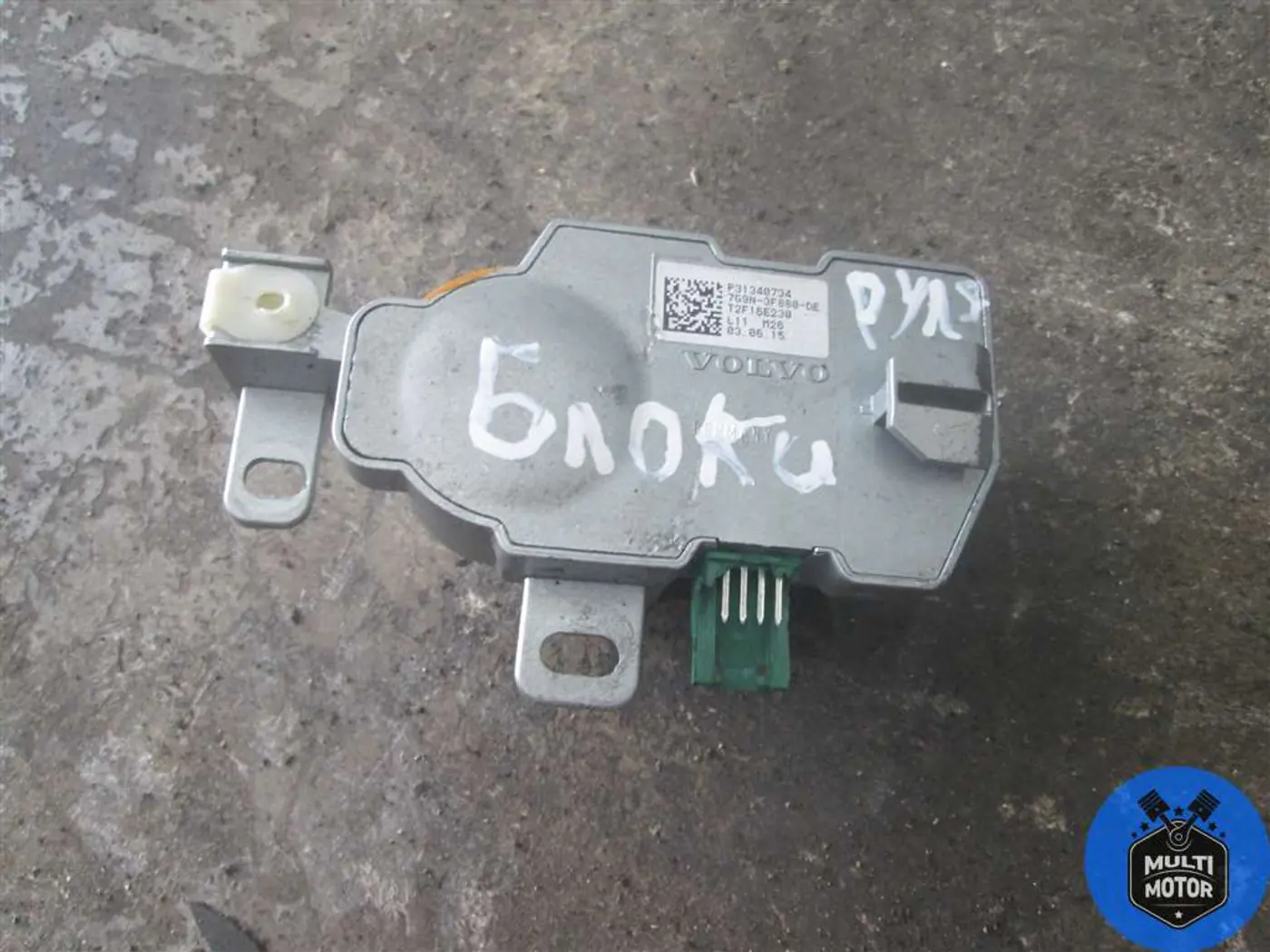 Замок рулевой колонки к Volvo XC70 2015
